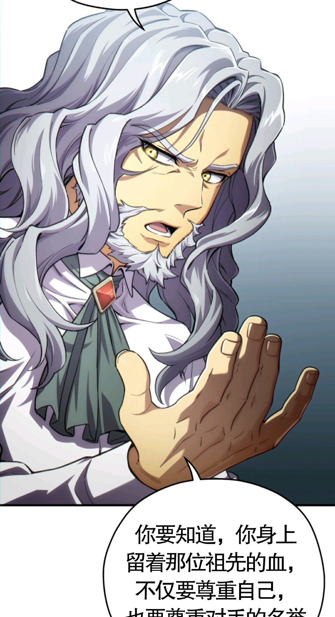 《该死的轮回》漫画最新章节第6话免费下拉式在线观看章节第【37】张图片