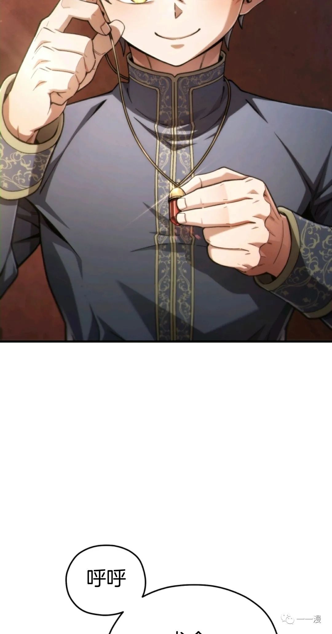 《该死的轮回》漫画最新章节第16话免费下拉式在线观看章节第【57】张图片