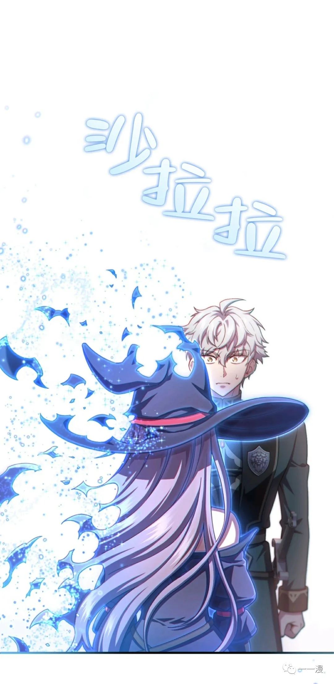《该死的轮回》漫画最新章节第34话免费下拉式在线观看章节第【21】张图片