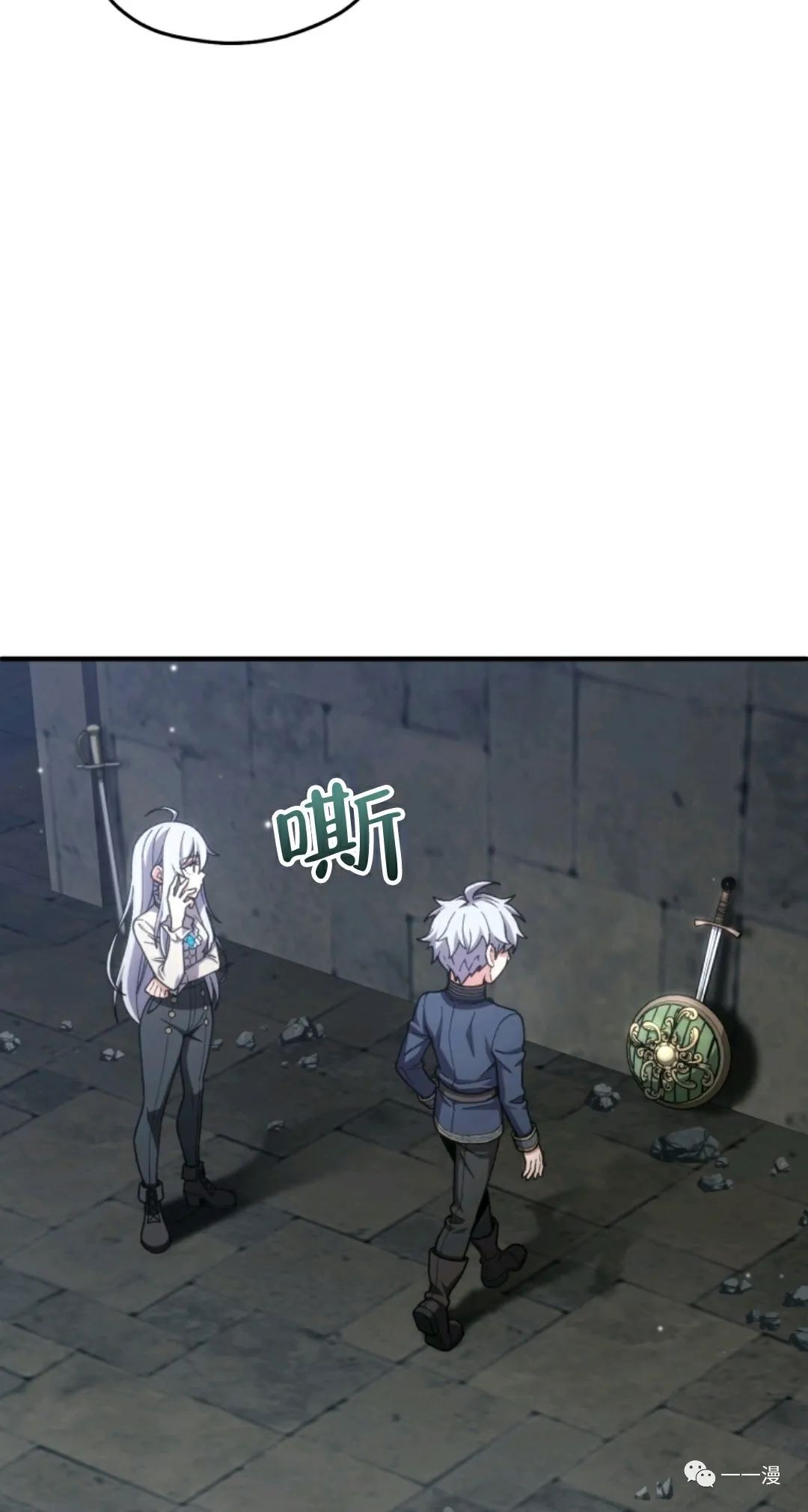 《该死的轮回》漫画最新章节第12话免费下拉式在线观看章节第【22】张图片