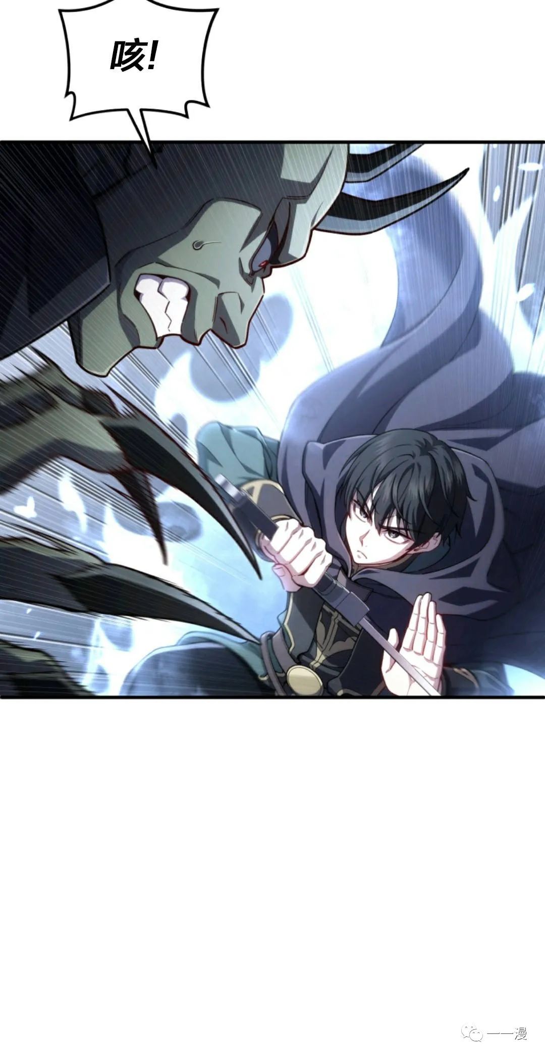 《该死的轮回》漫画最新章节第30话免费下拉式在线观看章节第【19】张图片