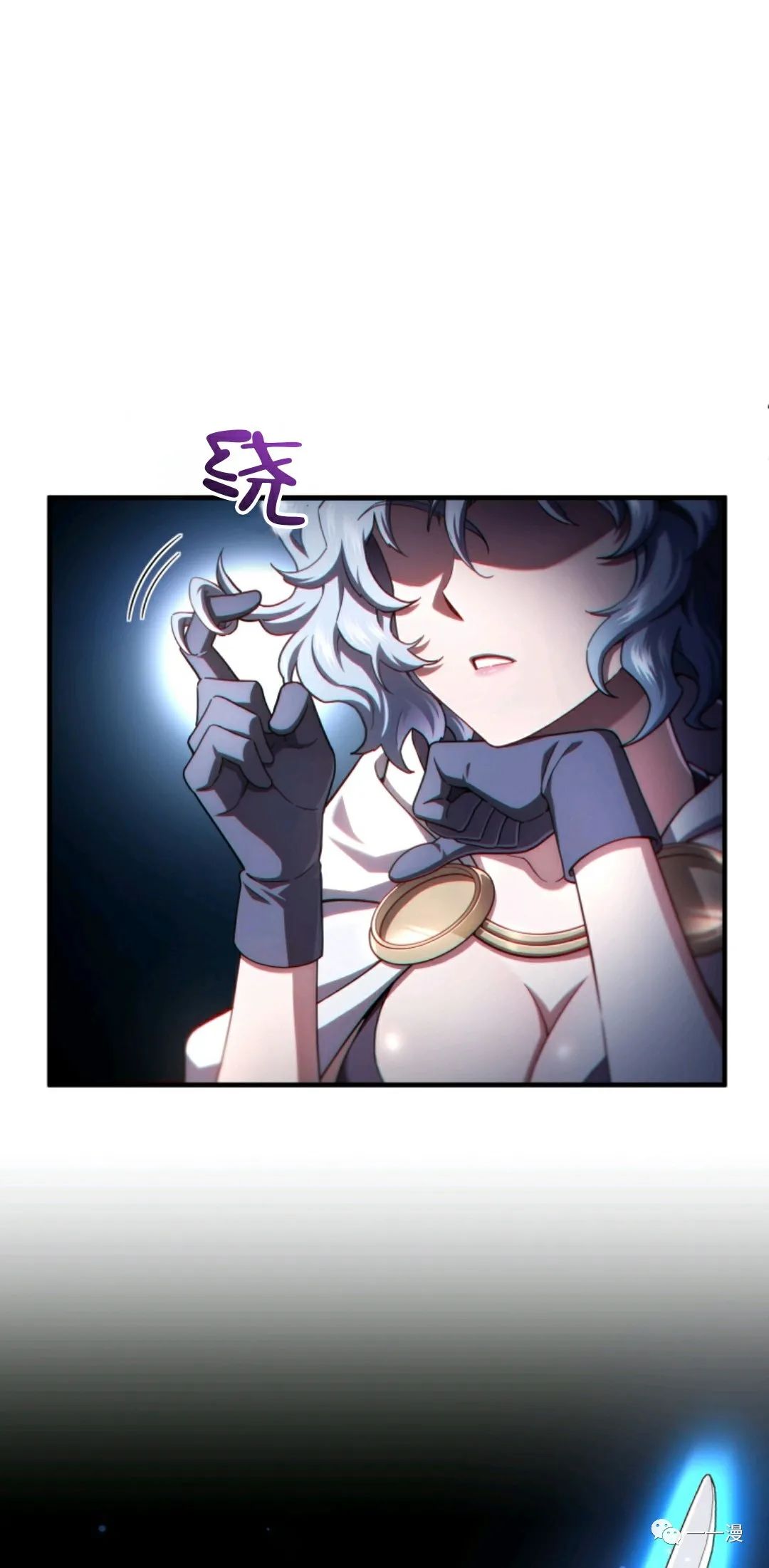 《该死的轮回》漫画最新章节第36话免费下拉式在线观看章节第【22】张图片