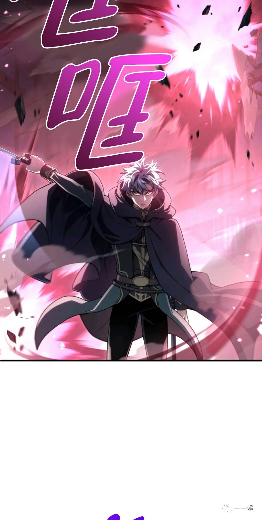 《该死的轮回》漫画最新章节第30话免费下拉式在线观看章节第【39】张图片