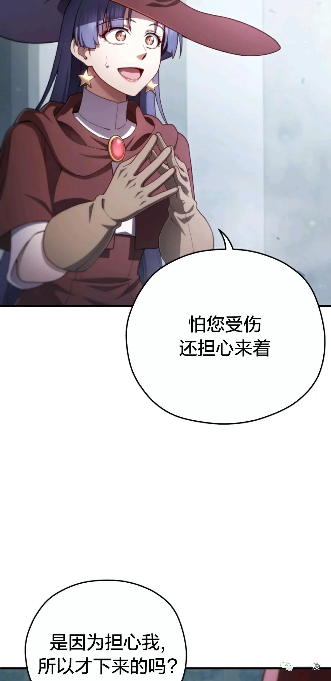 《该死的轮回》漫画最新章节第35话免费下拉式在线观看章节第【28】张图片