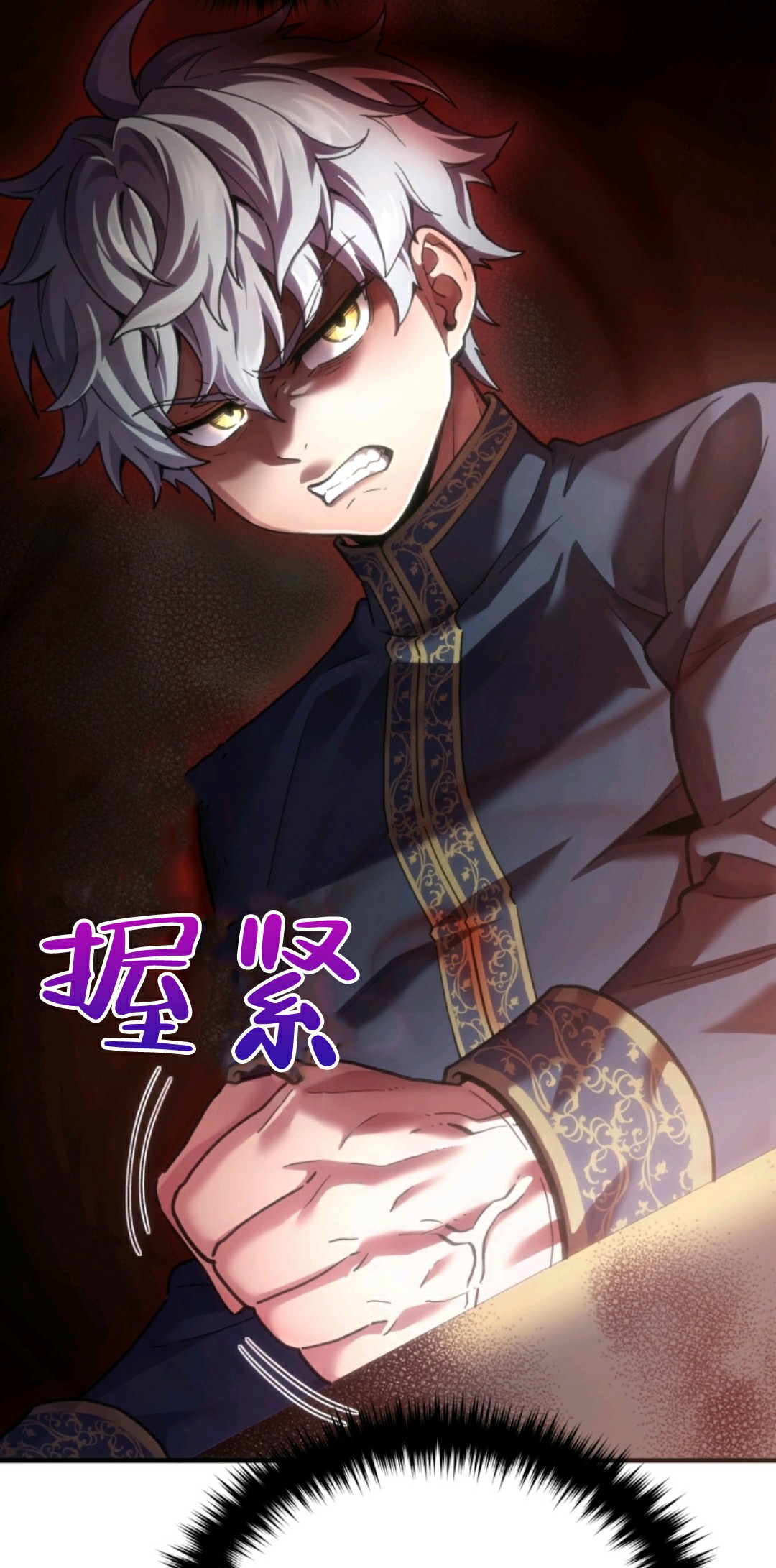 《该死的轮回》漫画最新章节第2话免费下拉式在线观看章节第【67】张图片