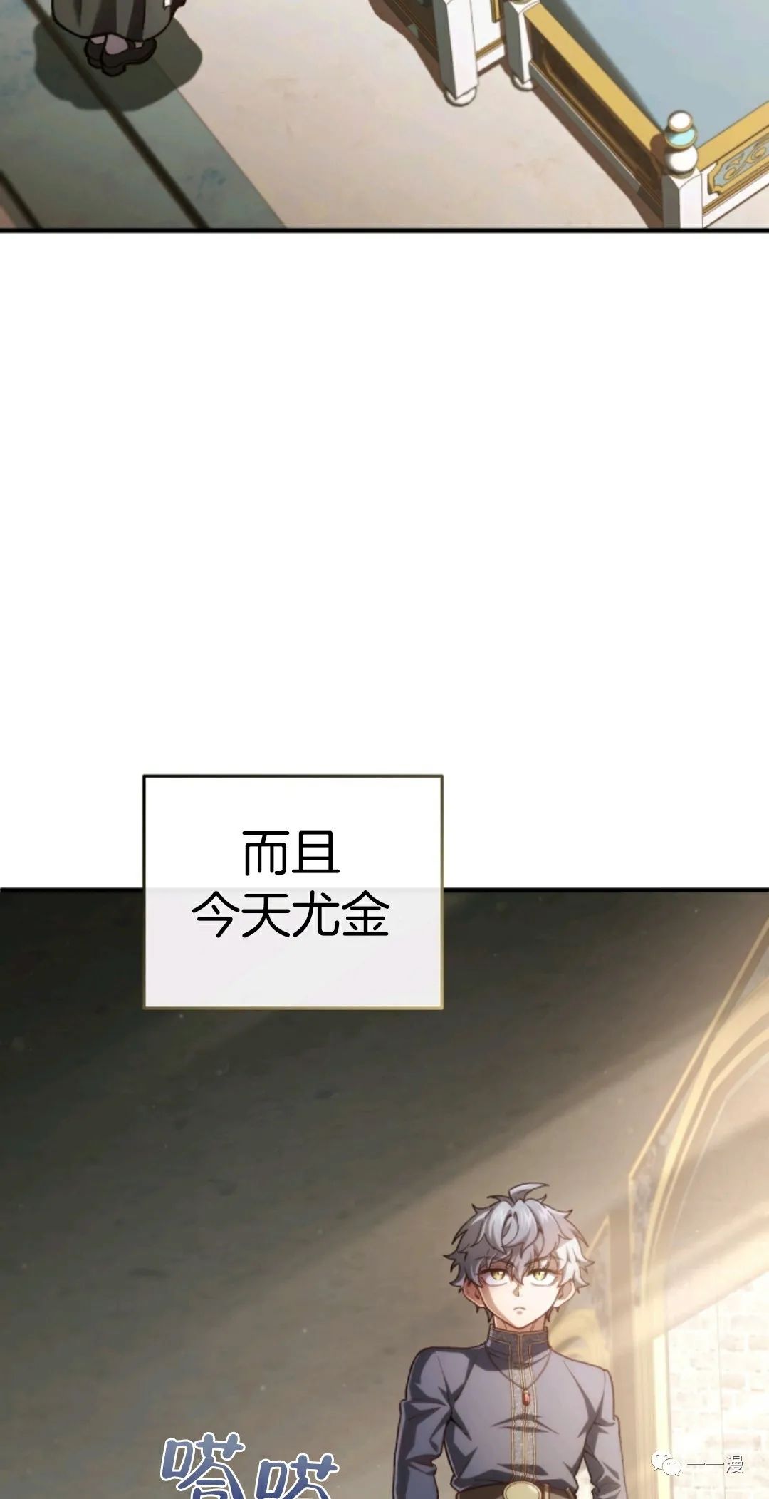 《该死的轮回》漫画最新章节第19话免费下拉式在线观看章节第【63】张图片