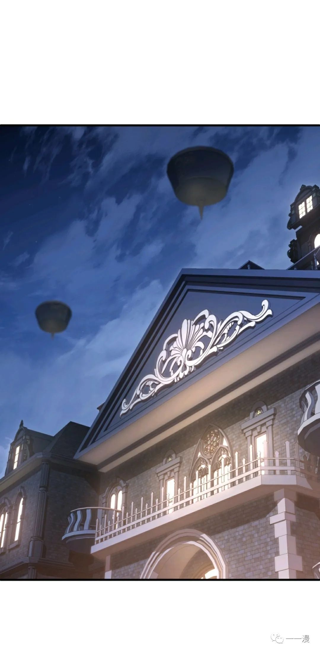 《该死的轮回》漫画最新章节第24话免费下拉式在线观看章节第【48】张图片