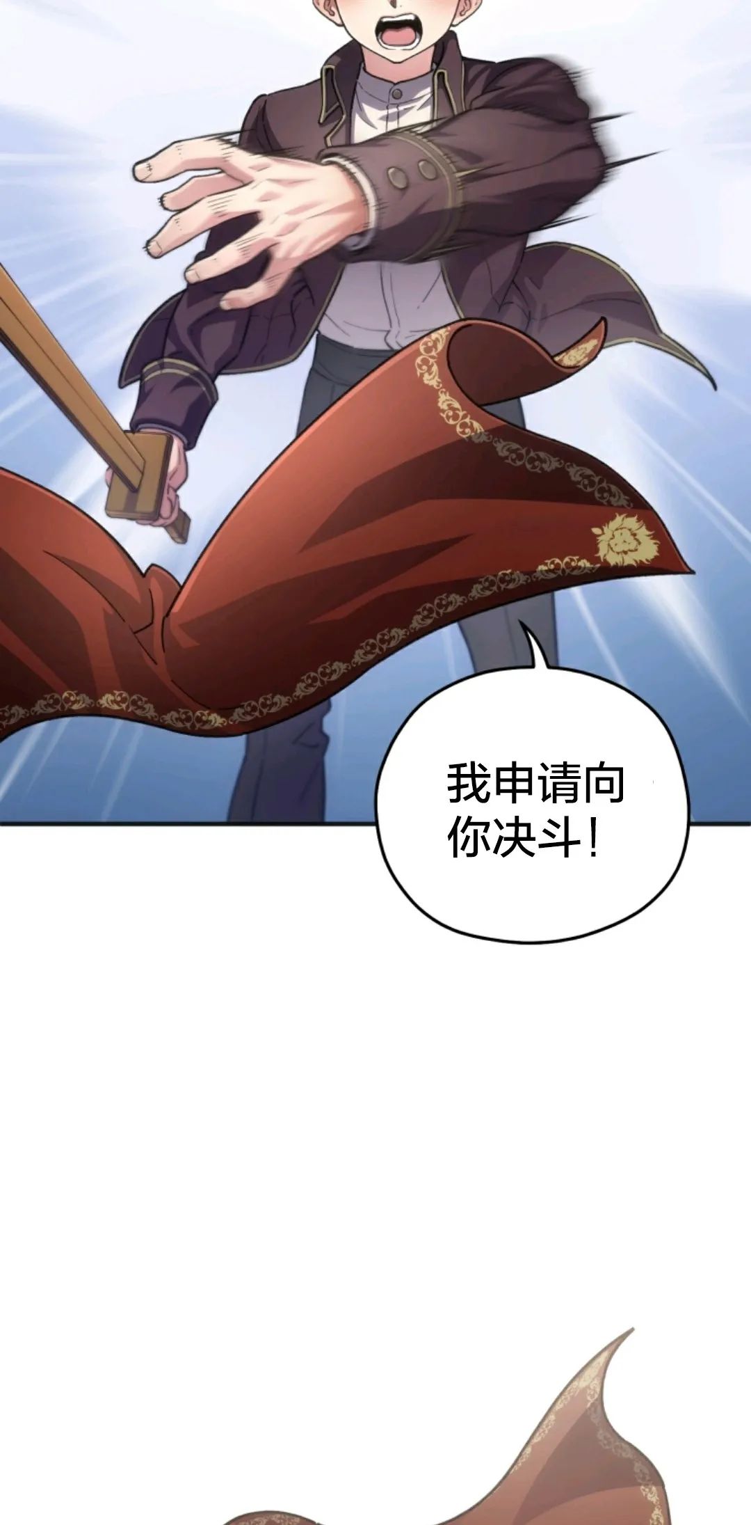 《该死的轮回》漫画最新章节第4话免费下拉式在线观看章节第【24】张图片