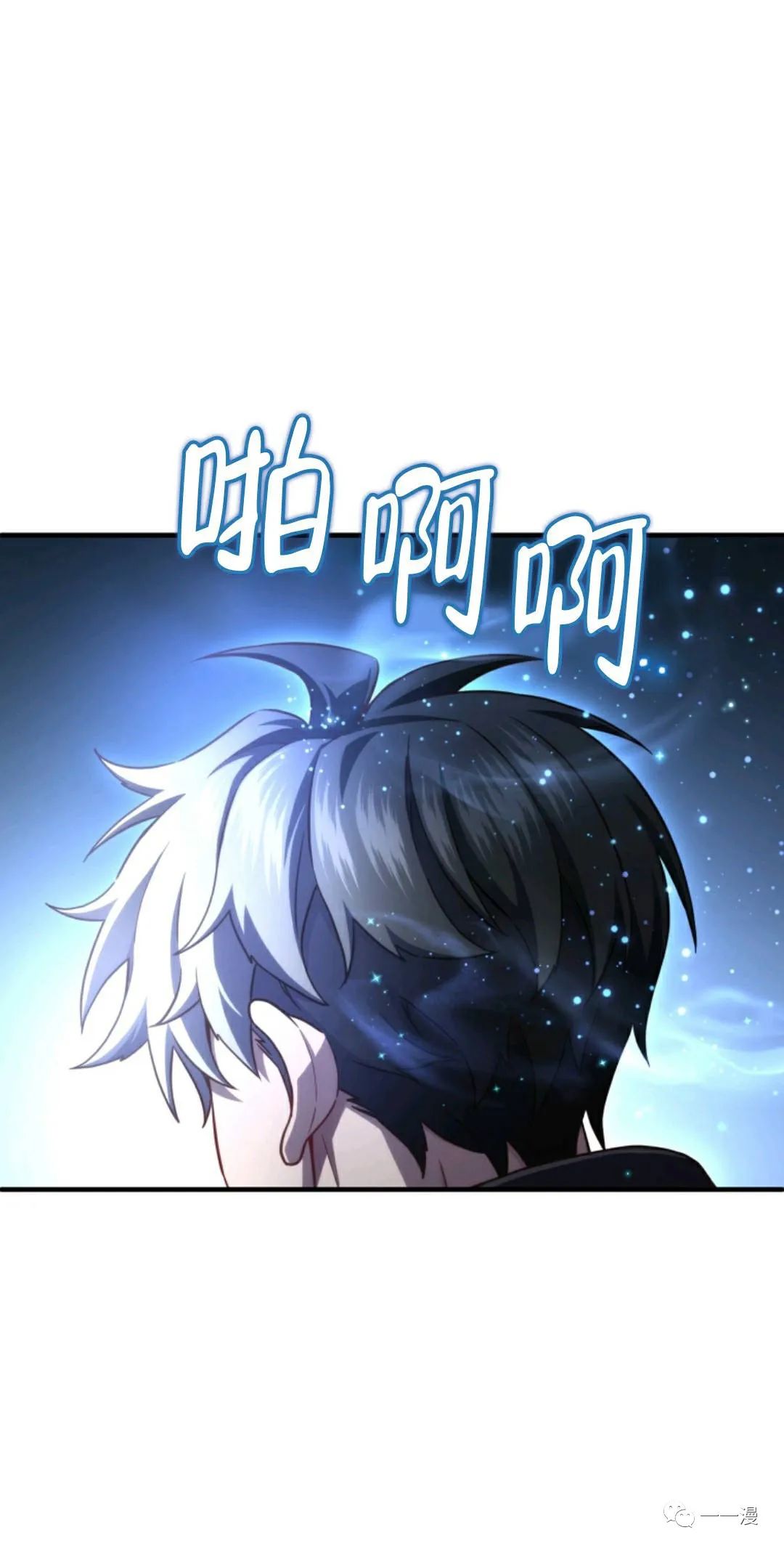 《该死的轮回》漫画最新章节第30话免费下拉式在线观看章节第【28】张图片