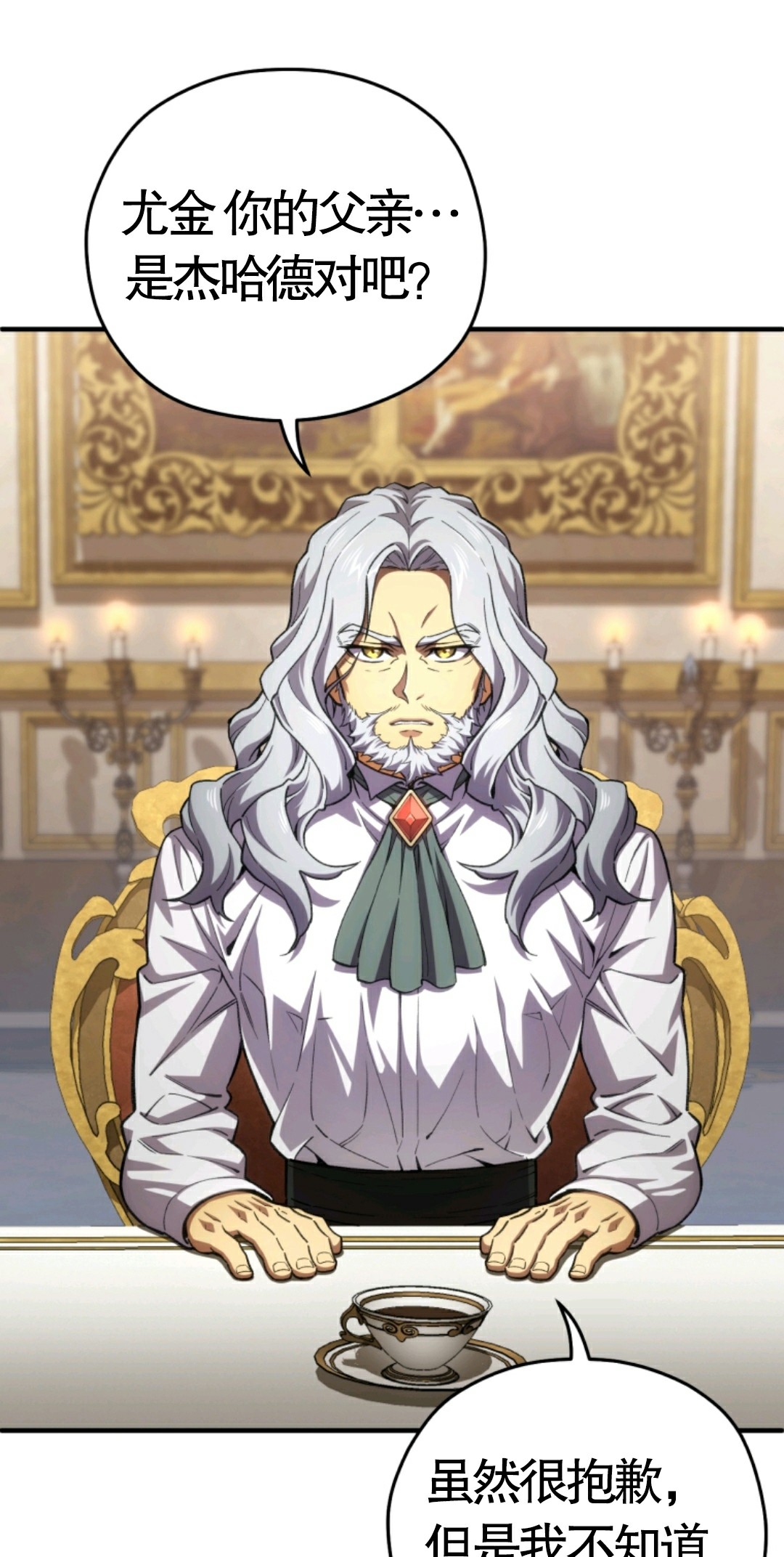 《该死的轮回》漫画最新章节第6话免费下拉式在线观看章节第【41】张图片