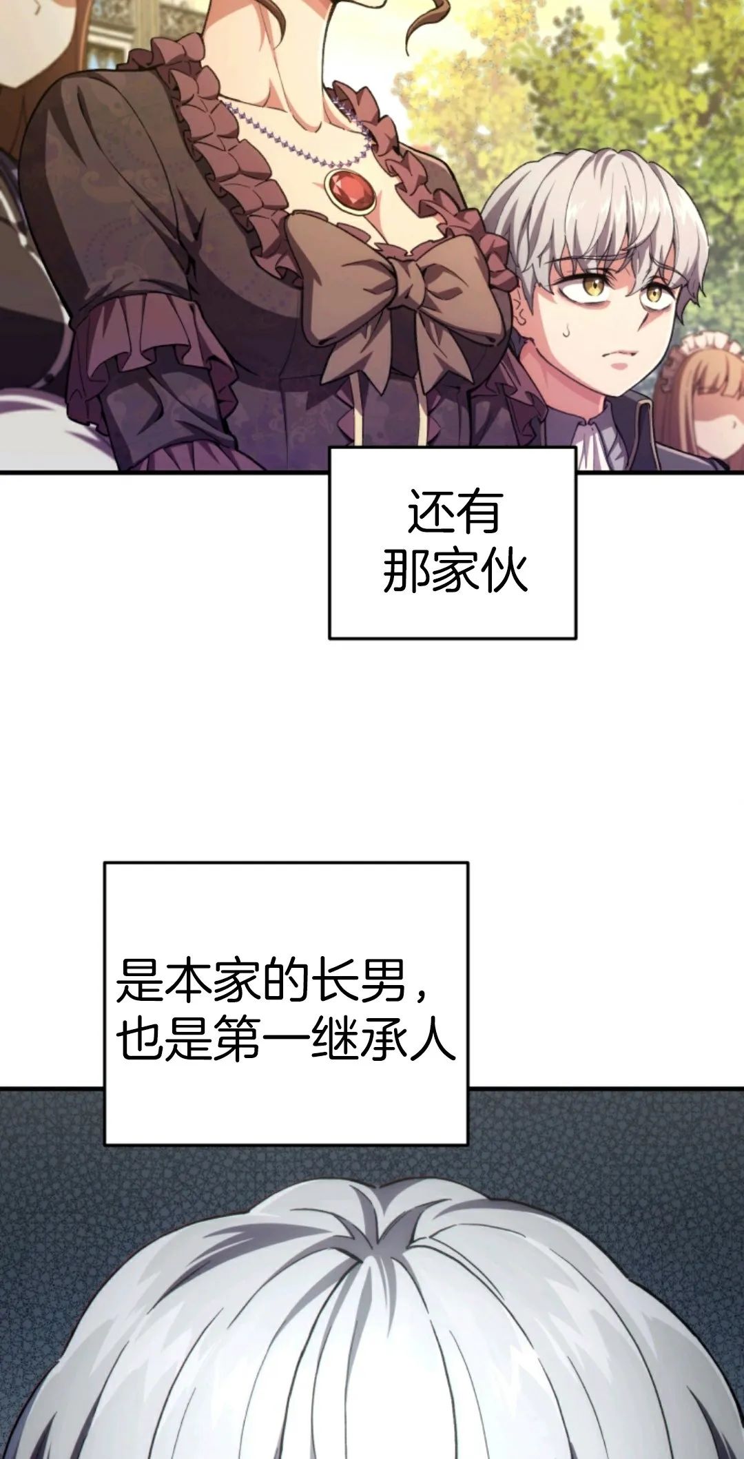 《该死的轮回》漫画最新章节第5话免费下拉式在线观看章节第【59】张图片