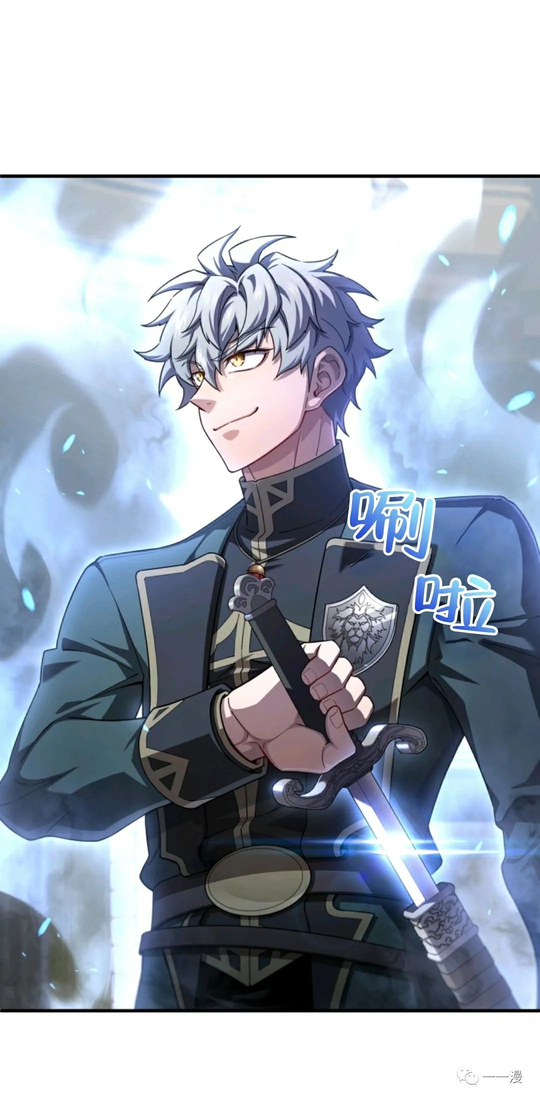 《该死的轮回》漫画最新章节第36话免费下拉式在线观看章节第【21】张图片