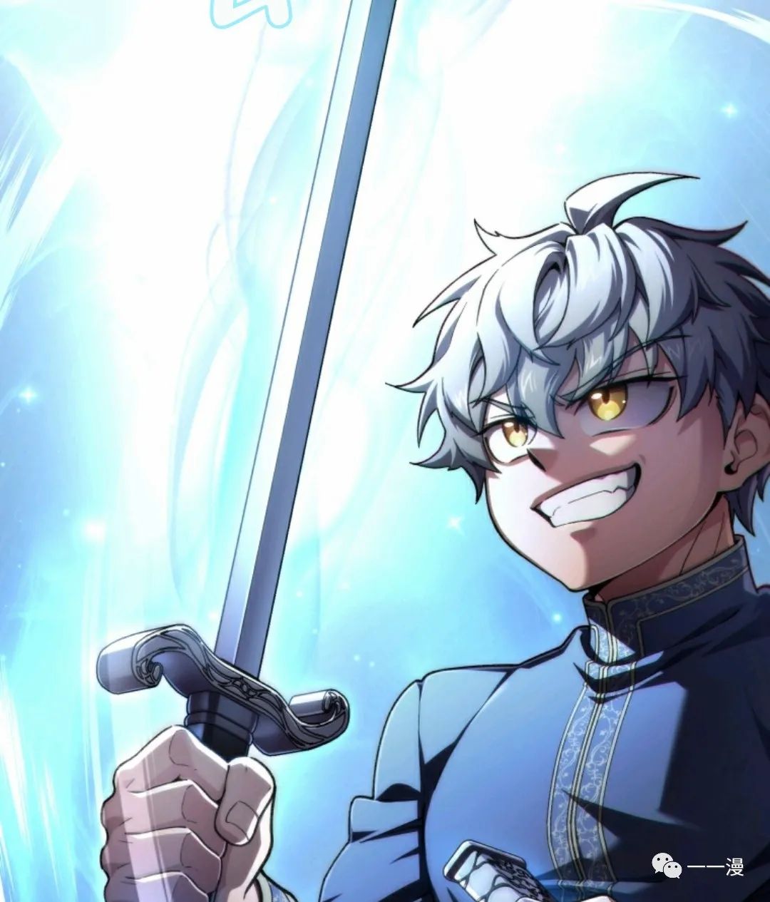 《该死的轮回》漫画最新章节第14话免费下拉式在线观看章节第【89】张图片