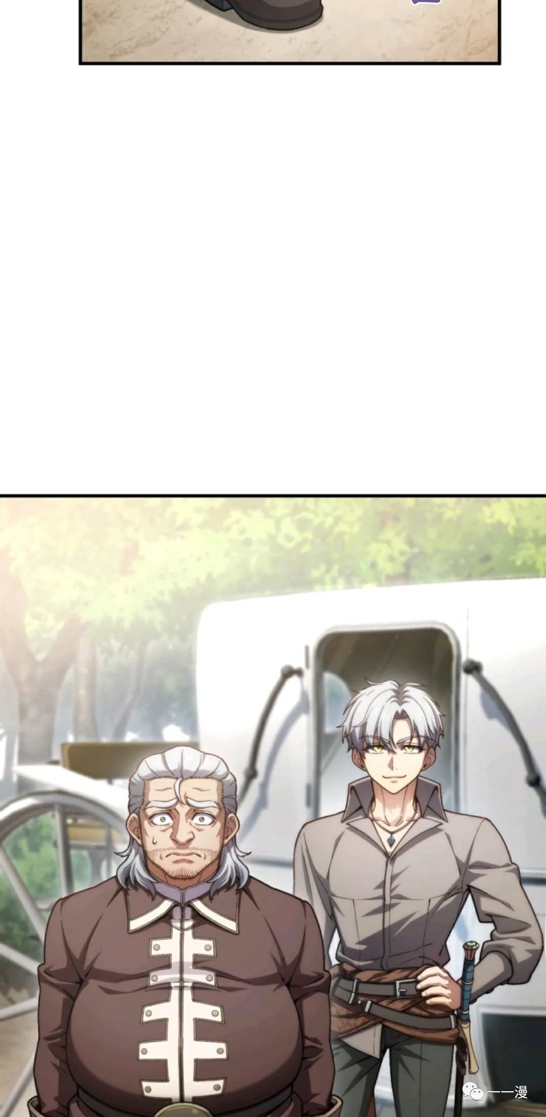 《该死的轮回》漫画最新章节第18话免费下拉式在线观看章节第【3】张图片