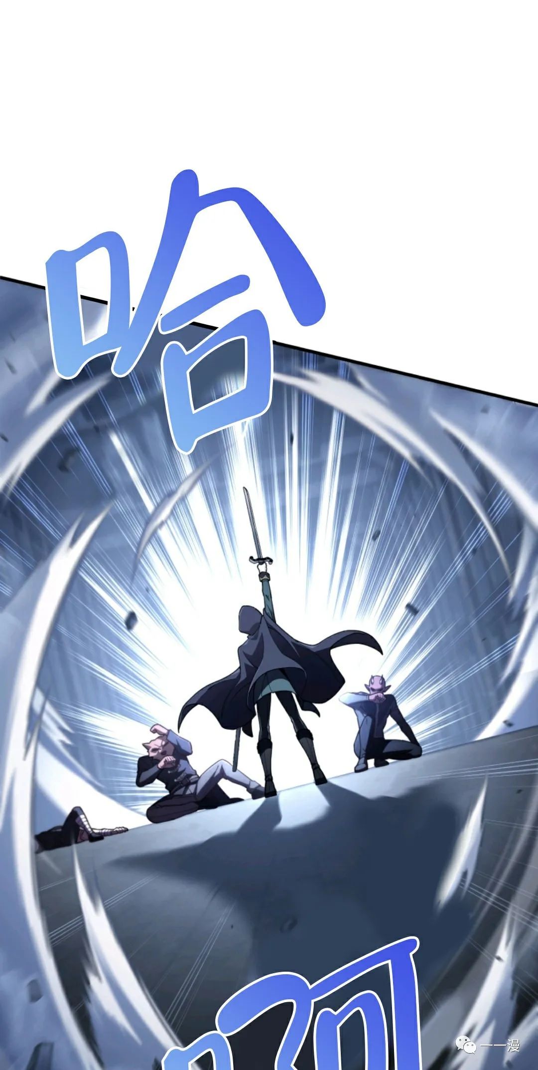 《该死的轮回》漫画最新章节第29话免费下拉式在线观看章节第【51】张图片