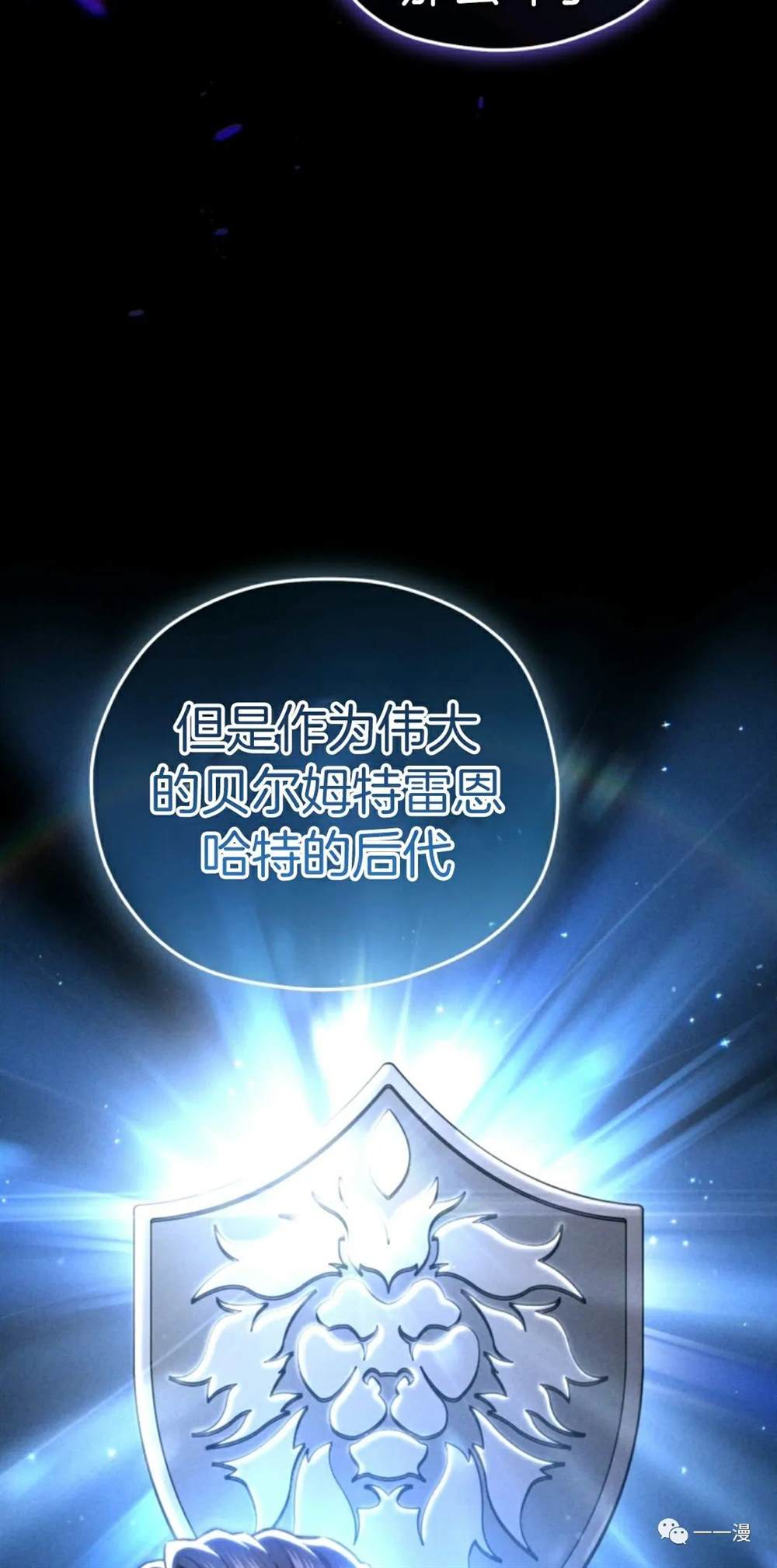 《该死的轮回》漫画最新章节第22话免费下拉式在线观看章节第【59】张图片