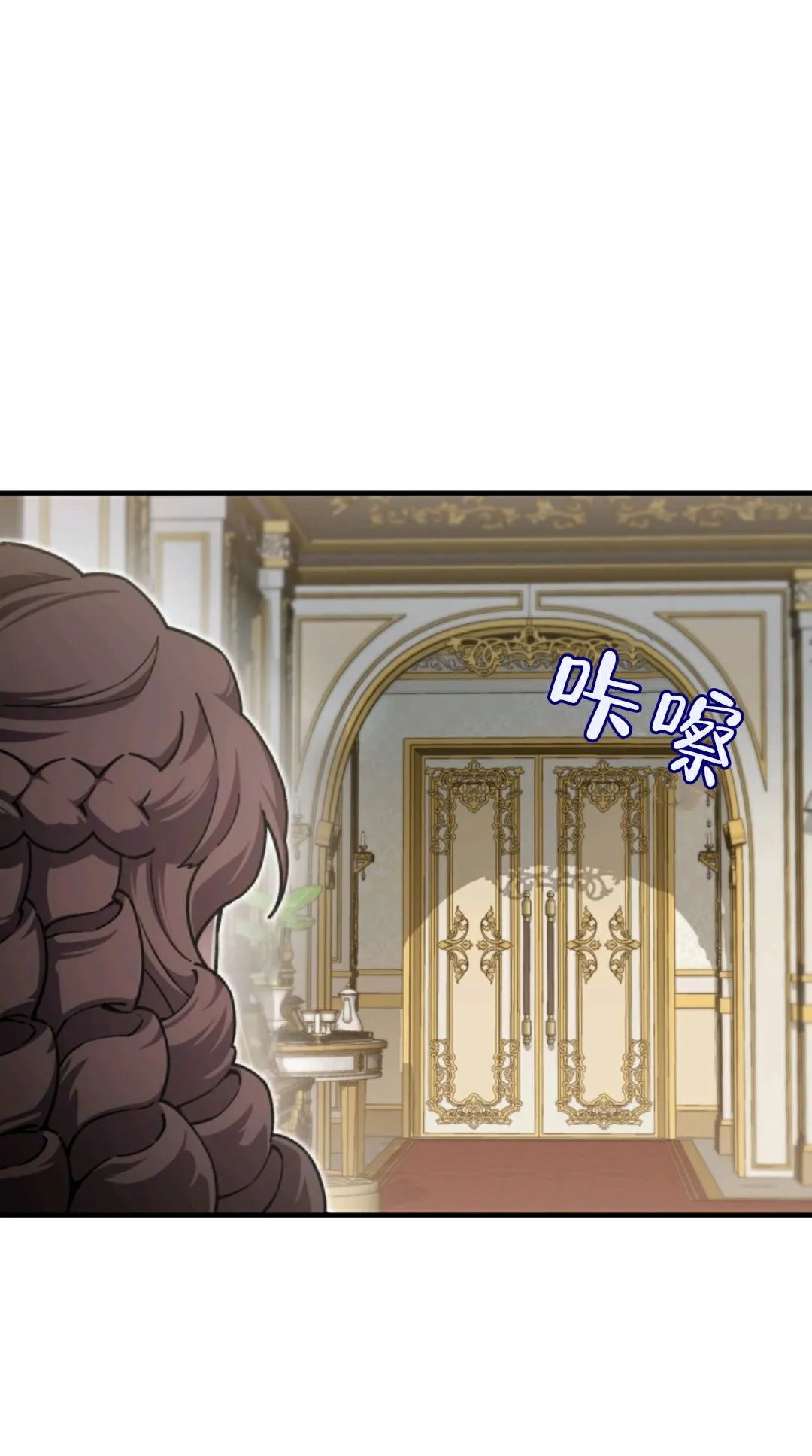 《该死的轮回》漫画最新章节第5话免费下拉式在线观看章节第【30】张图片