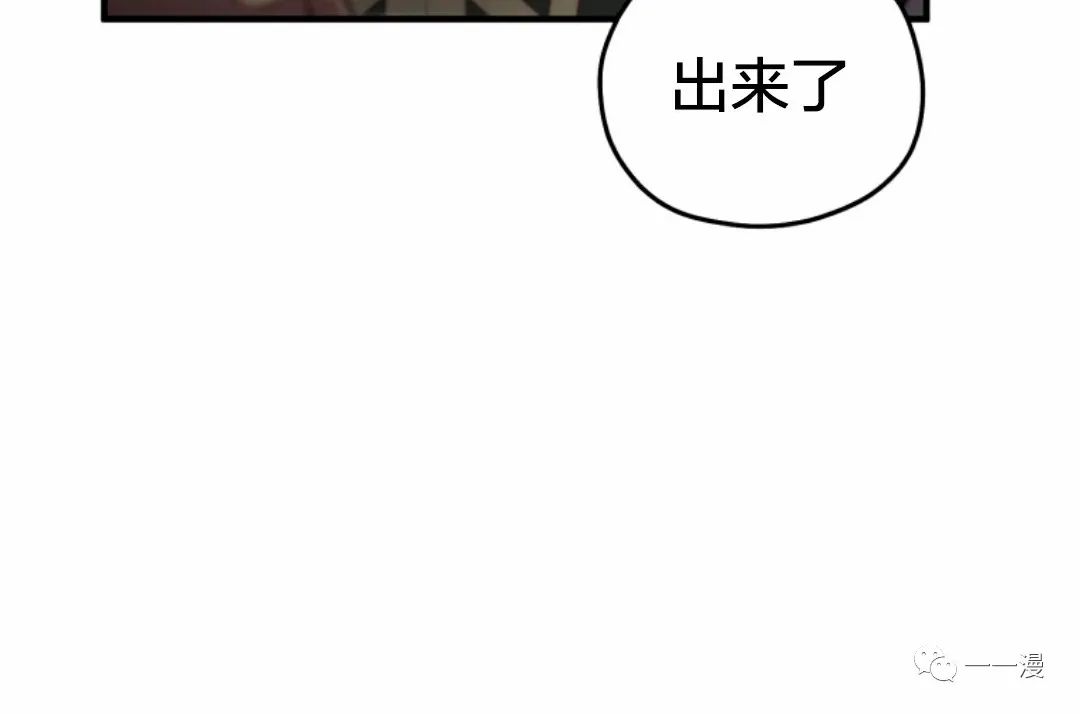 《该死的轮回》漫画最新章节第28话免费下拉式在线观看章节第【83】张图片