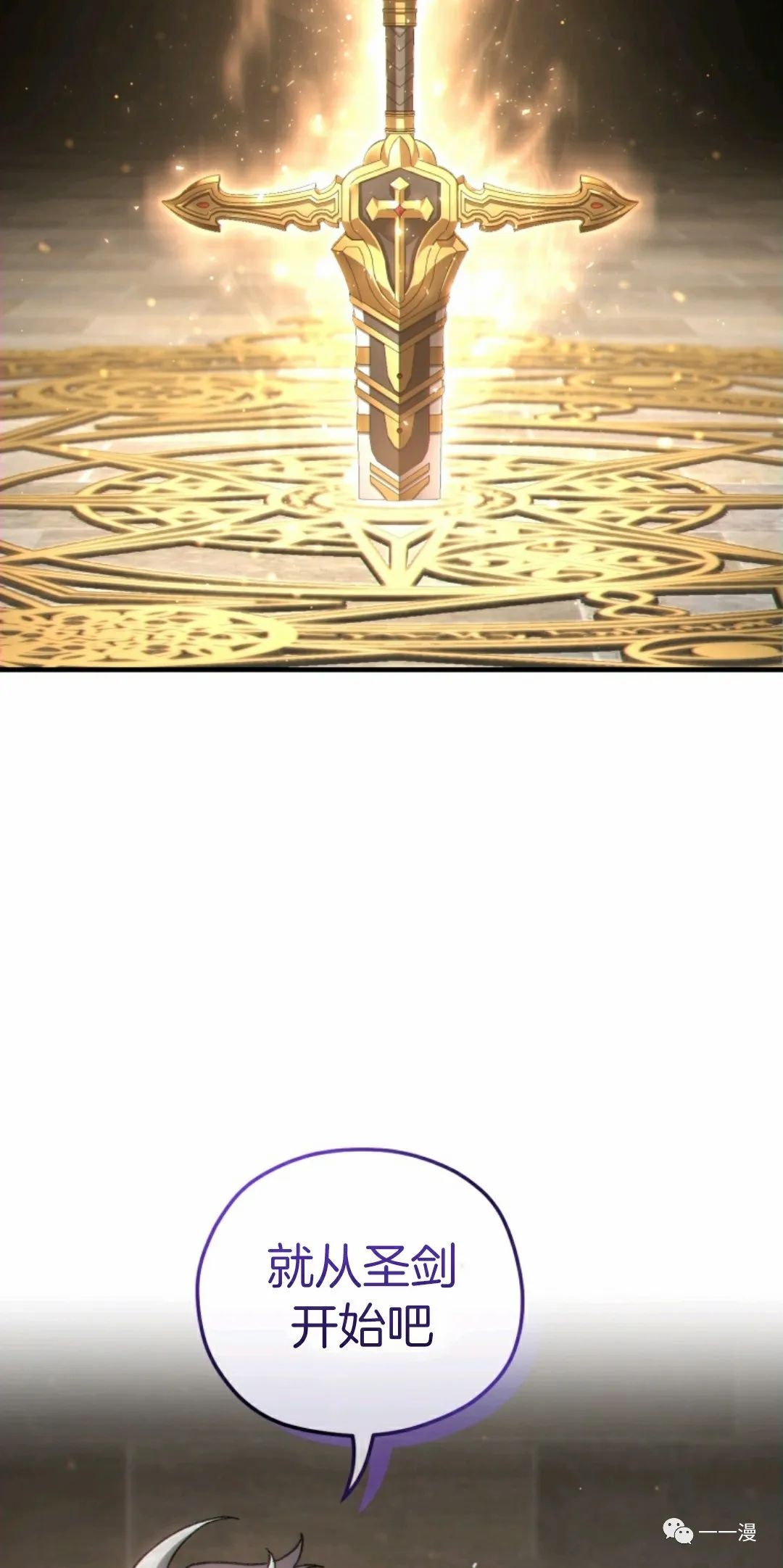 《该死的轮回》漫画最新章节第13话免费下拉式在线观看章节第【89】张图片