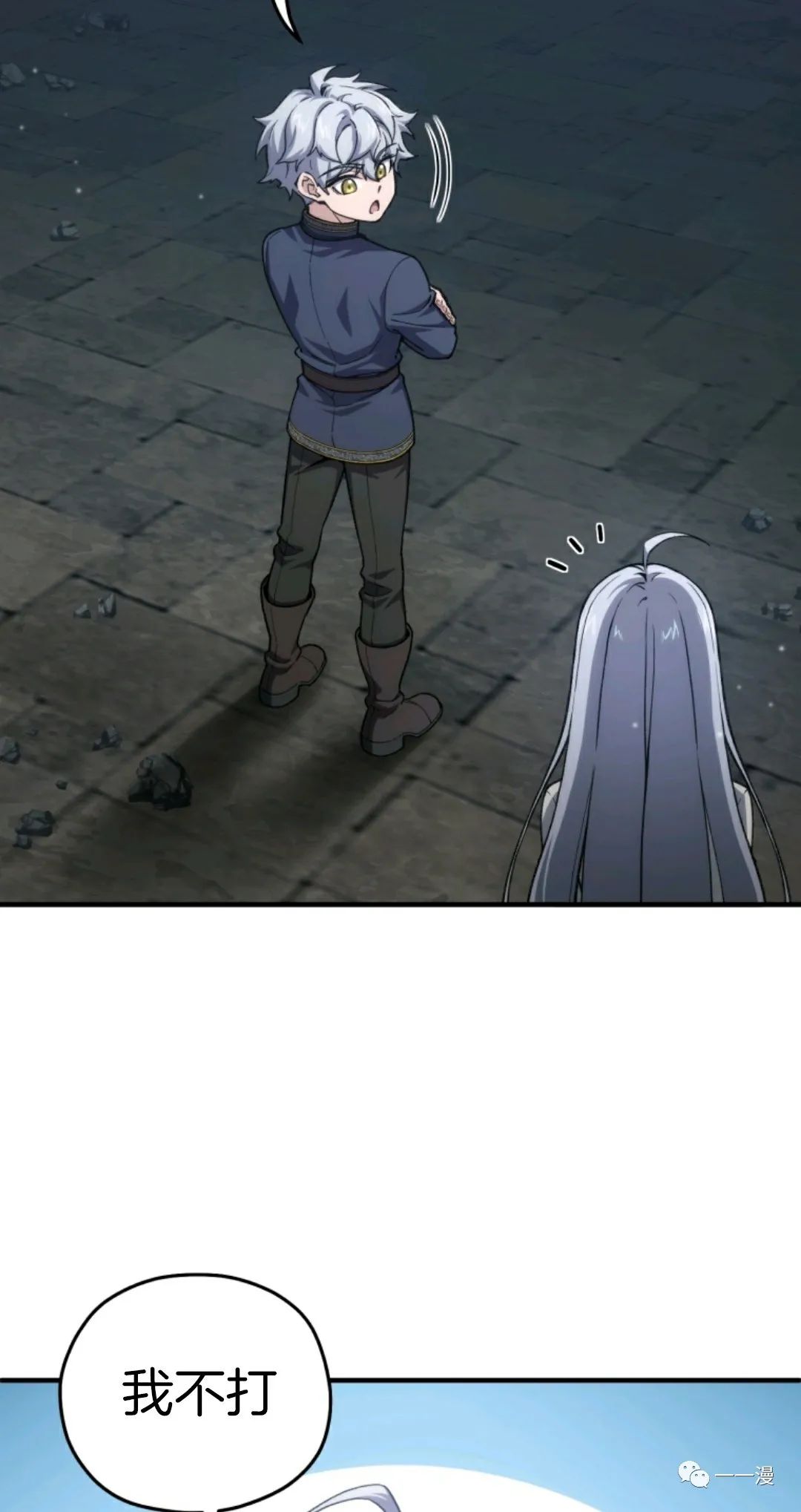 《该死的轮回》漫画最新章节第12话免费下拉式在线观看章节第【19】张图片