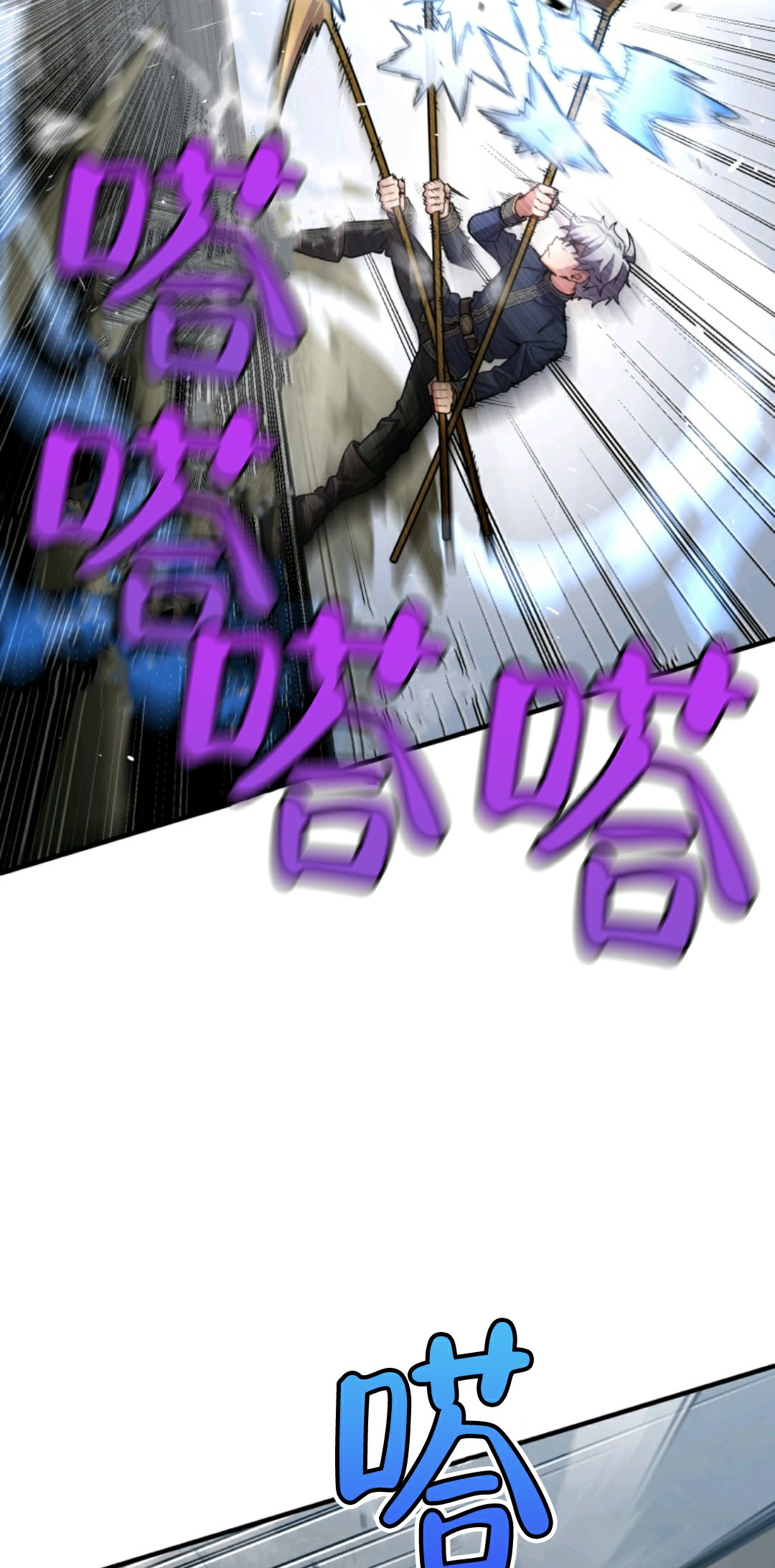 《该死的轮回》漫画最新章节第7话免费下拉式在线观看章节第【72】张图片