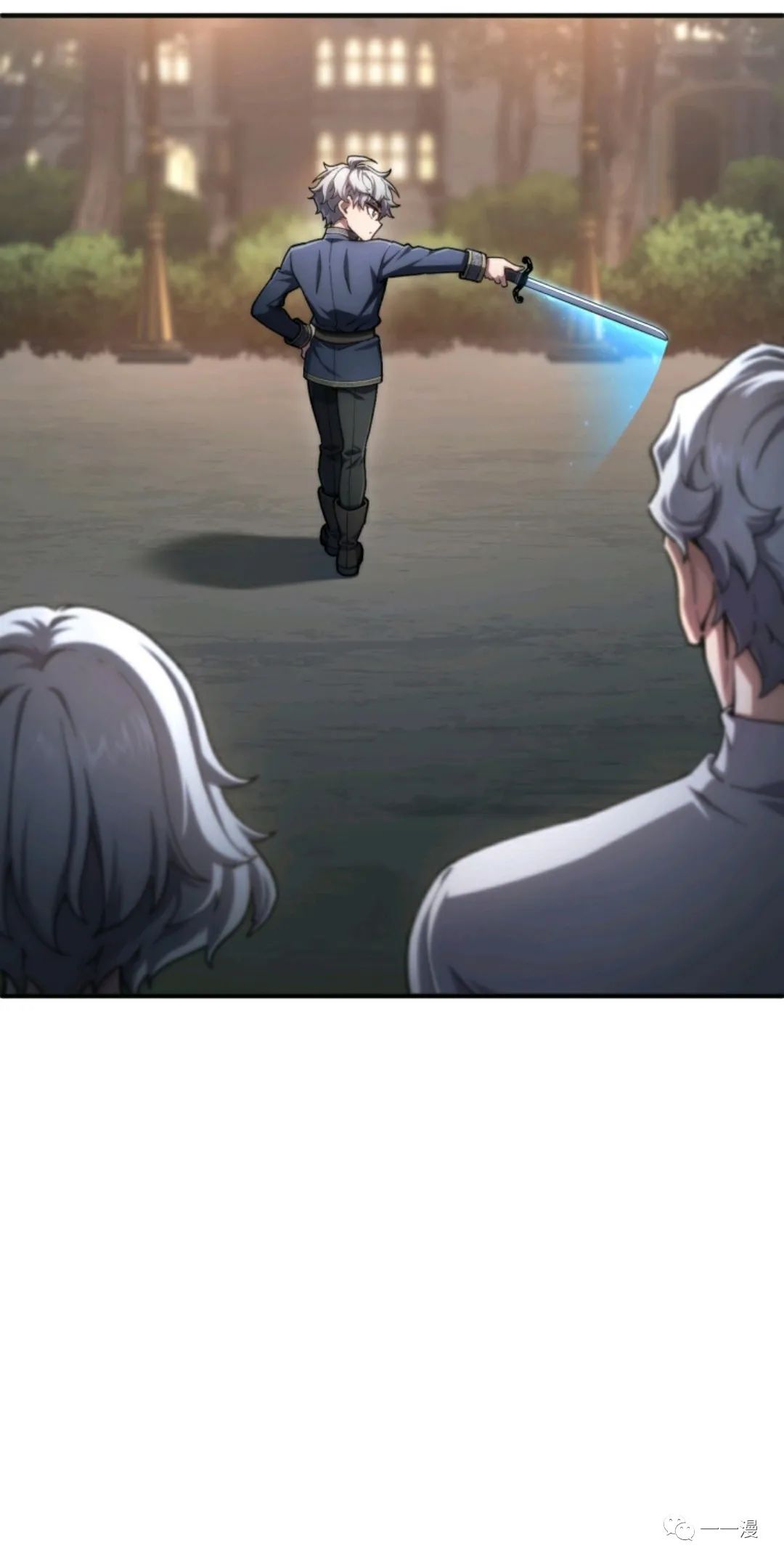 《该死的轮回》漫画最新章节第15话免费下拉式在线观看章节第【44】张图片