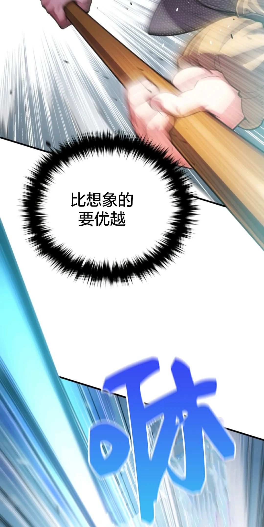 《该死的轮回》漫画最新章节第3话免费下拉式在线观看章节第【48】张图片