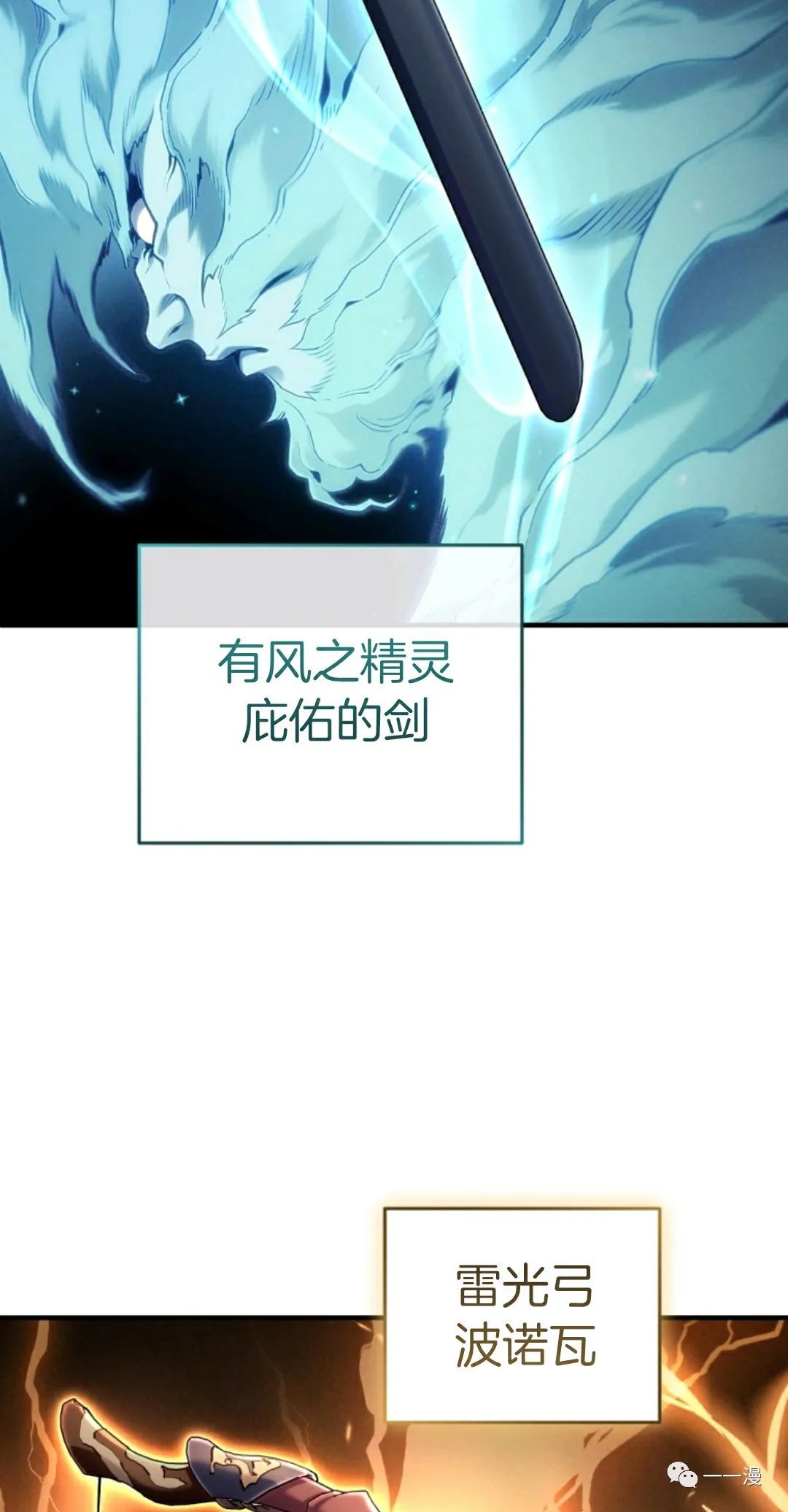 《该死的轮回》漫画最新章节第14话免费下拉式在线观看章节第【24】张图片