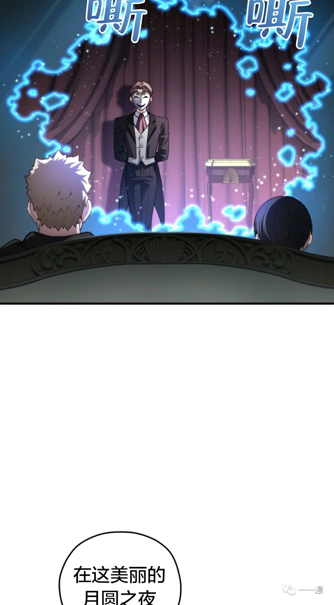 《该死的轮回》漫画最新章节第28话免费下拉式在线观看章节第【9】张图片