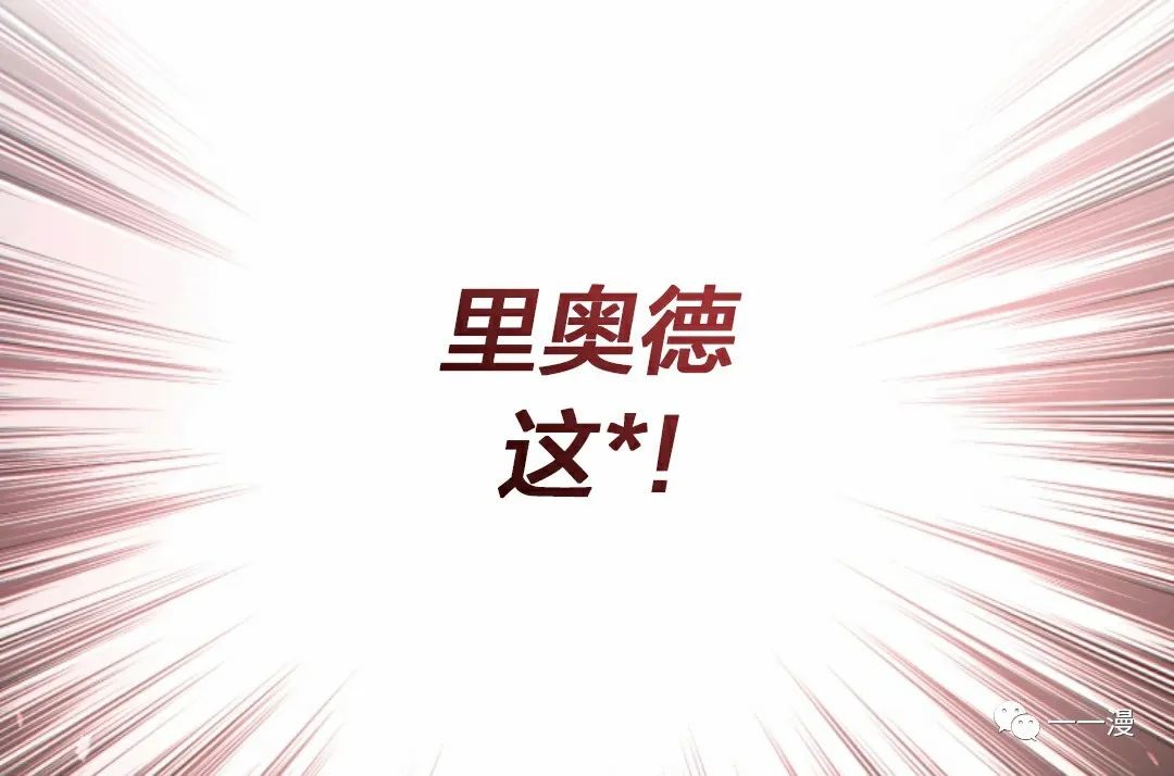 《该死的轮回》漫画最新章节第28话免费下拉式在线观看章节第【88】张图片