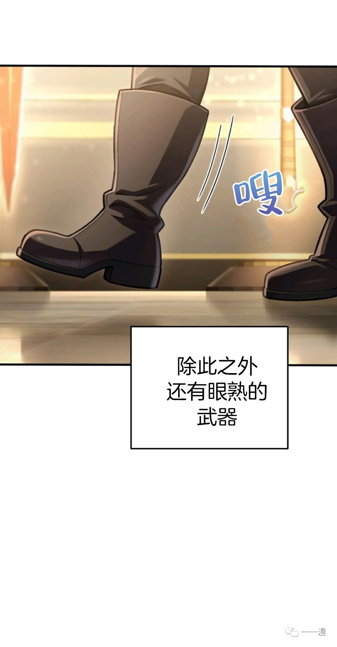 《该死的轮回》漫画最新章节第14话免费下拉式在线观看章节第【21】张图片