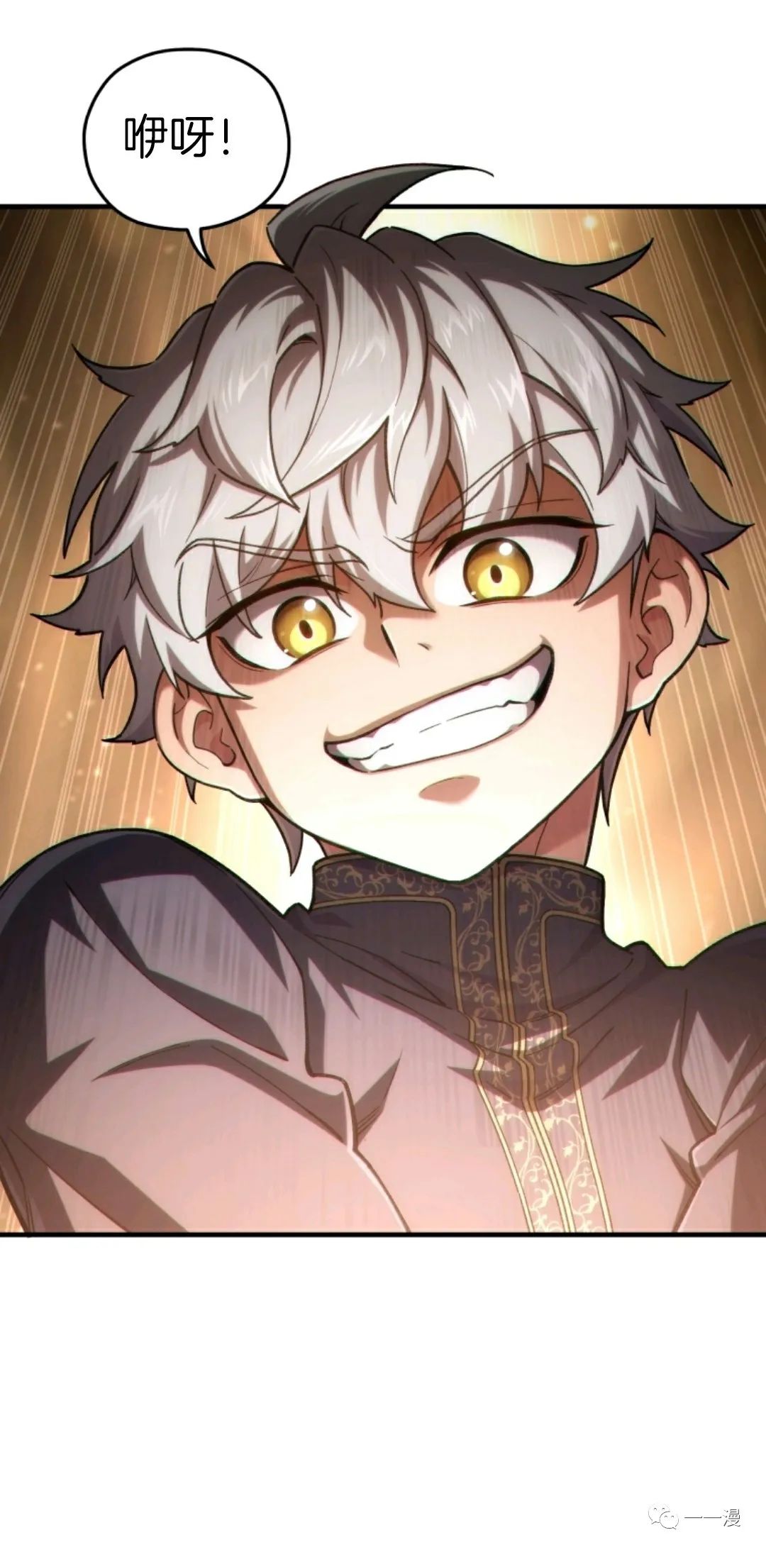 《该死的轮回》漫画最新章节第14话免费下拉式在线观看章节第【8】张图片