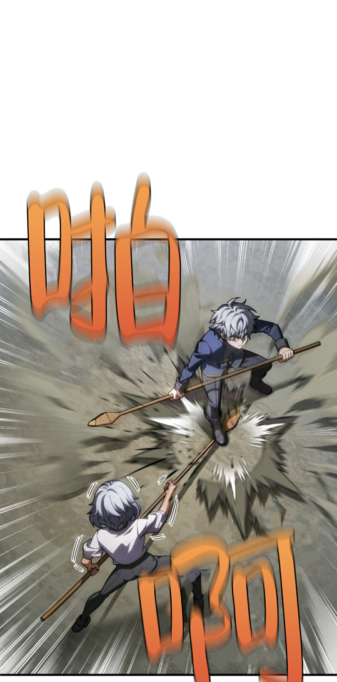 《该死的轮回》漫画最新章节第7话免费下拉式在线观看章节第【79】张图片