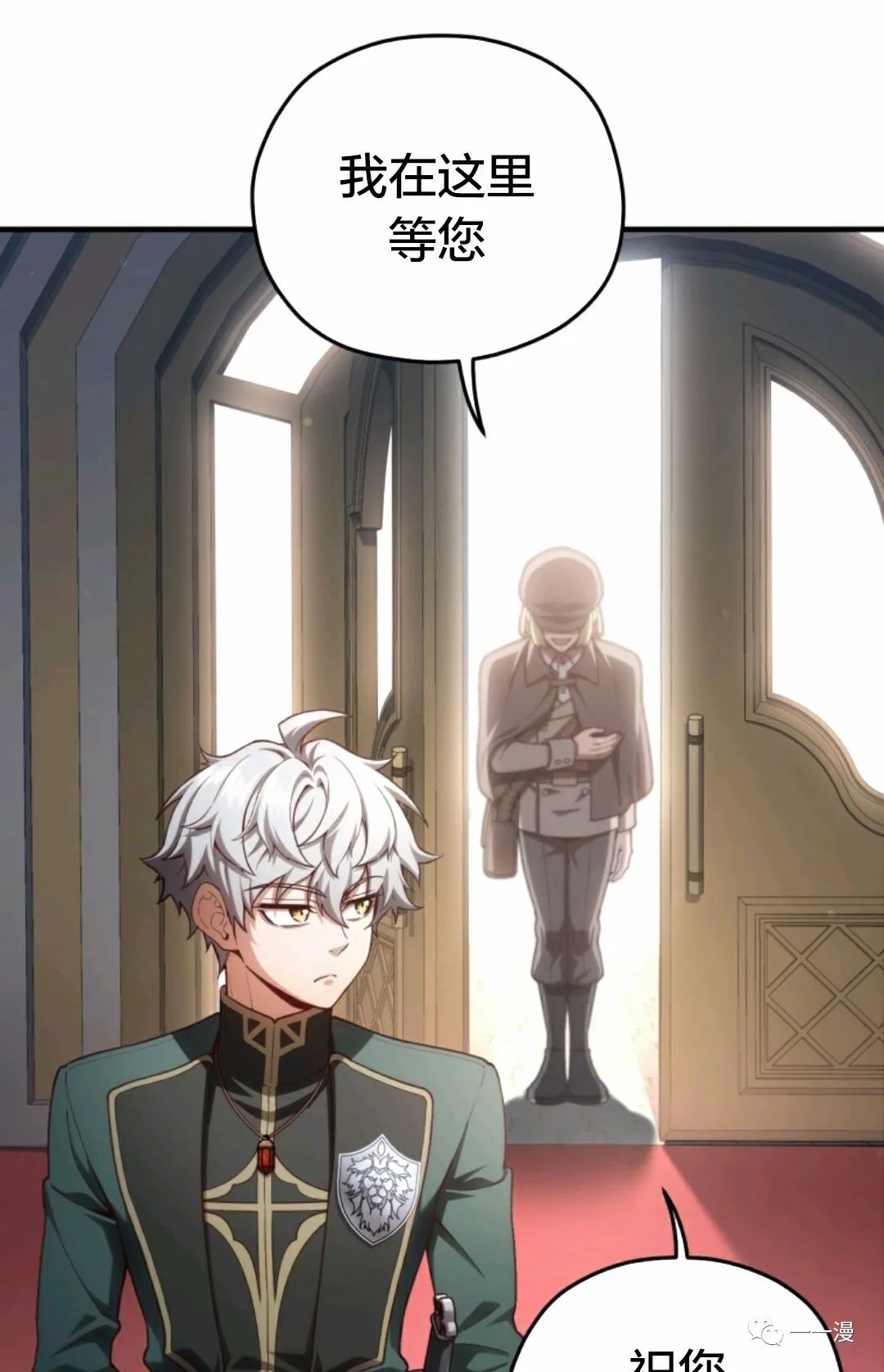 《该死的轮回》漫画最新章节第23话免费下拉式在线观看章节第【85】张图片