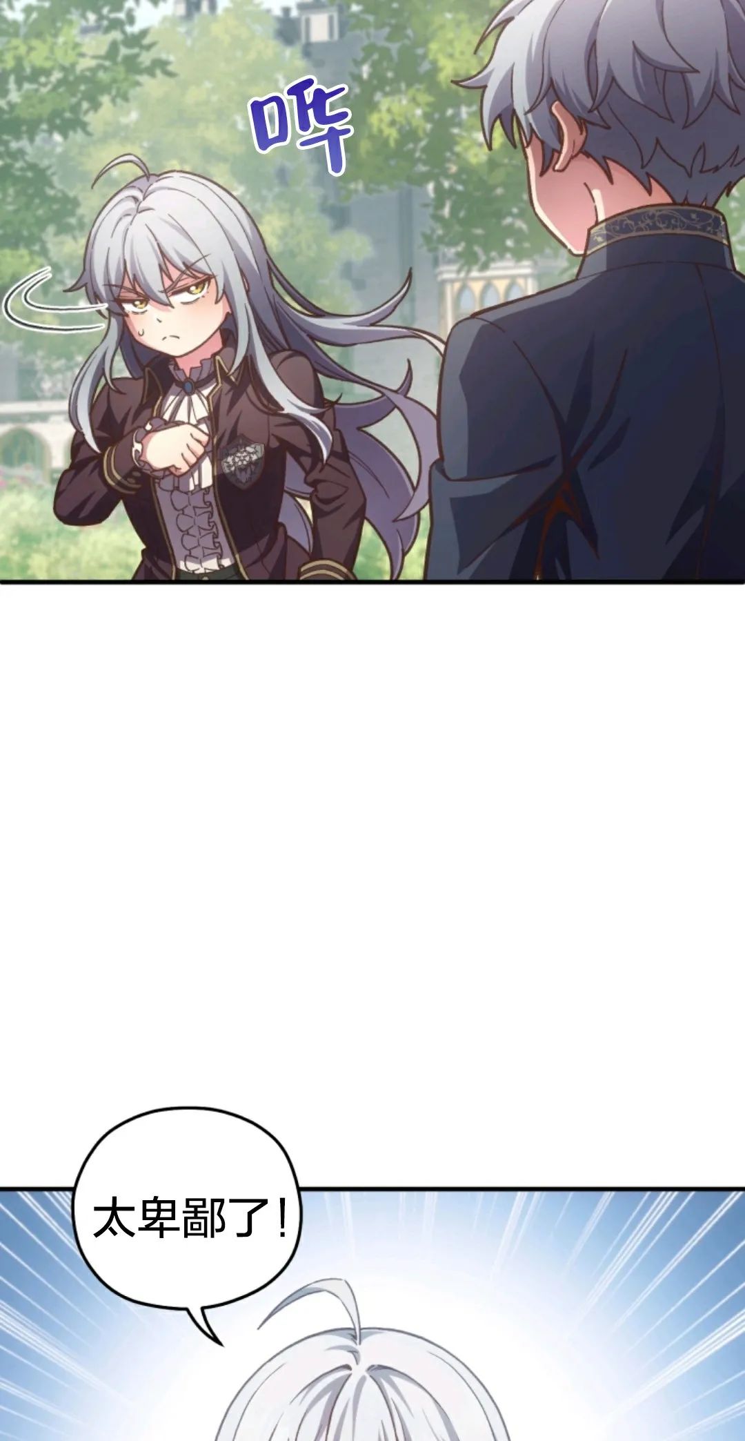 《该死的轮回》漫画最新章节第4话免费下拉式在线观看章节第【37】张图片