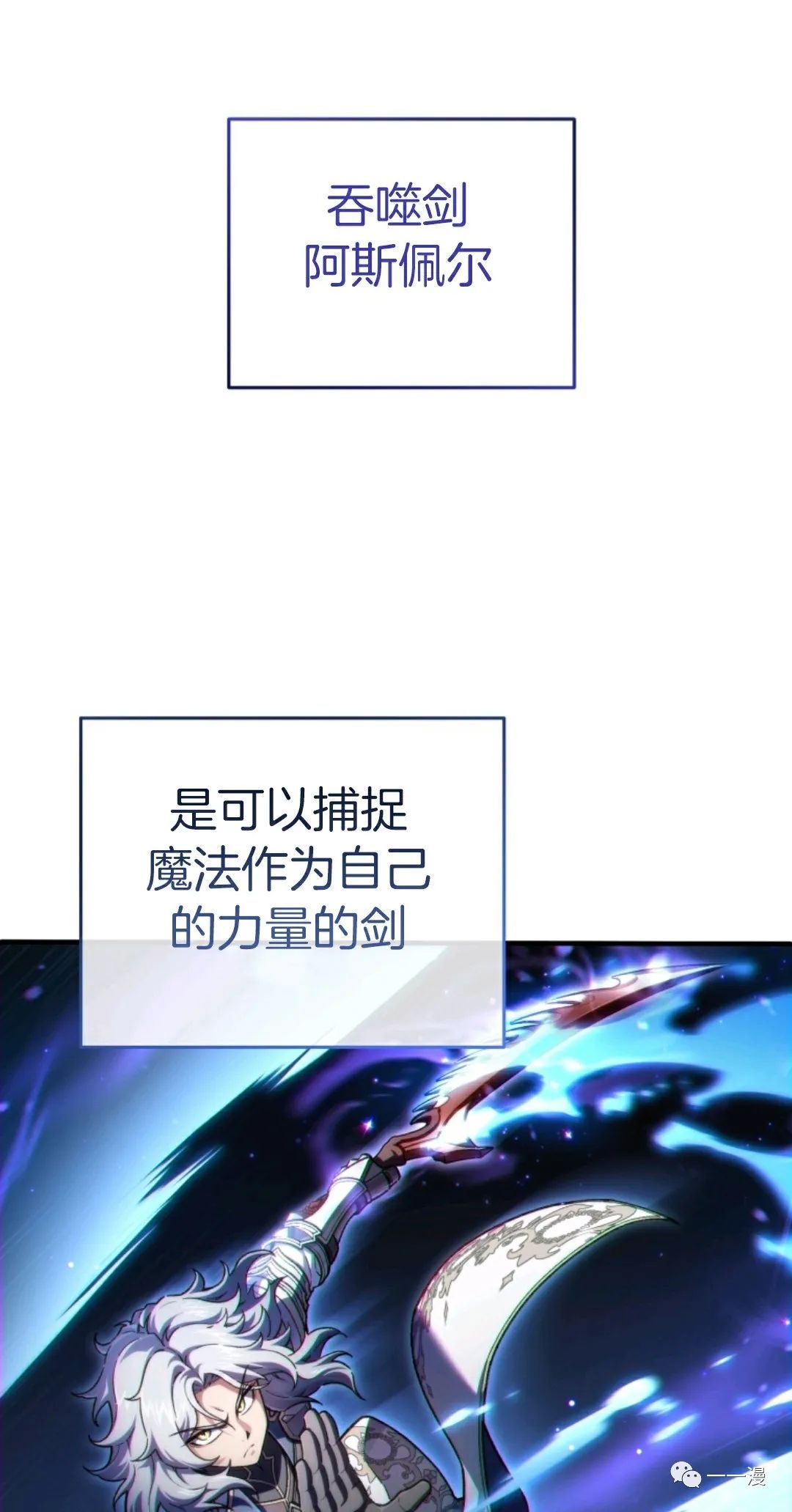 《该死的轮回》漫画最新章节第14话免费下拉式在线观看章节第【18】张图片