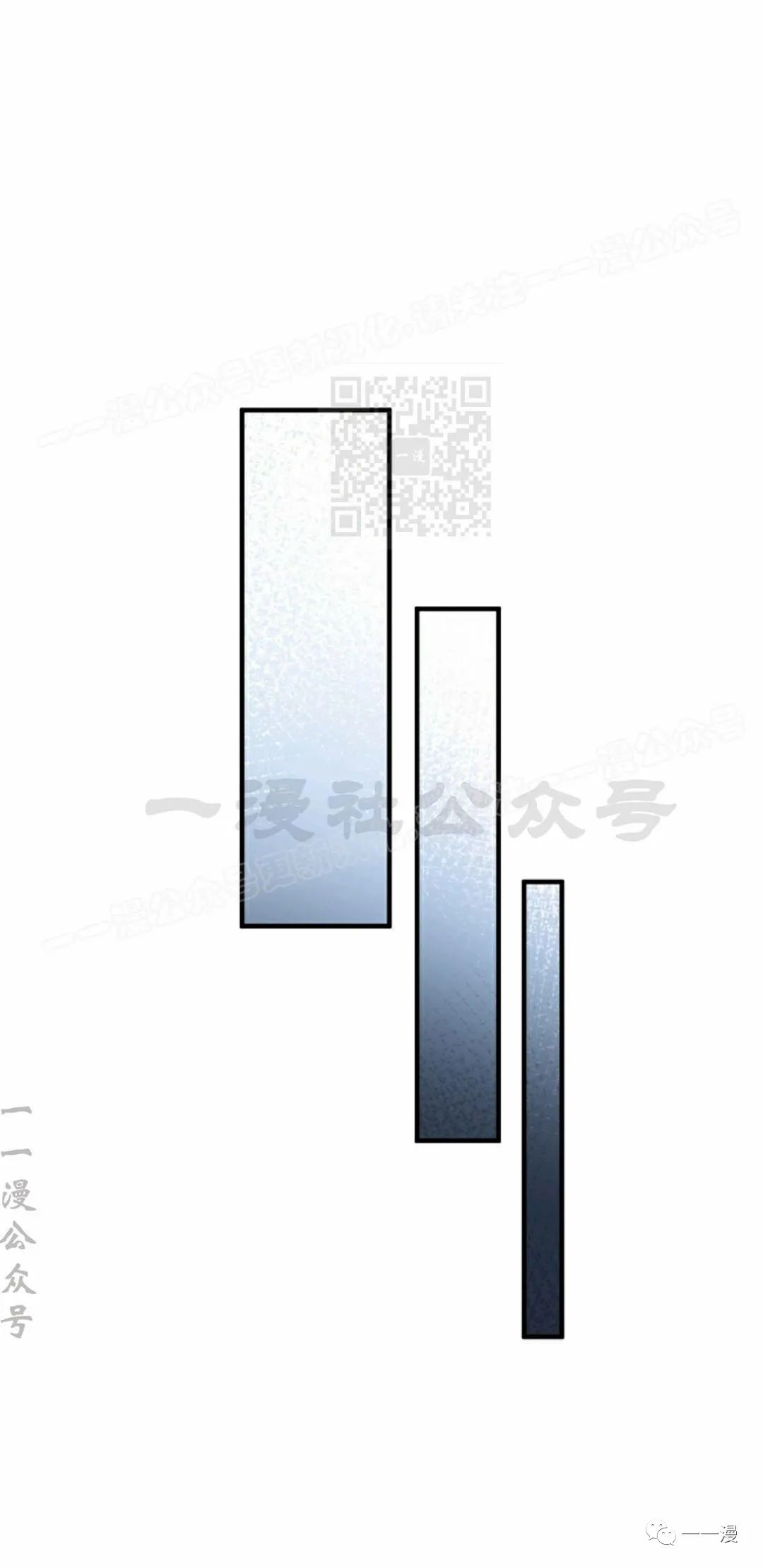 《该死的轮回》漫画最新章节第33话免费下拉式在线观看章节第【31】张图片