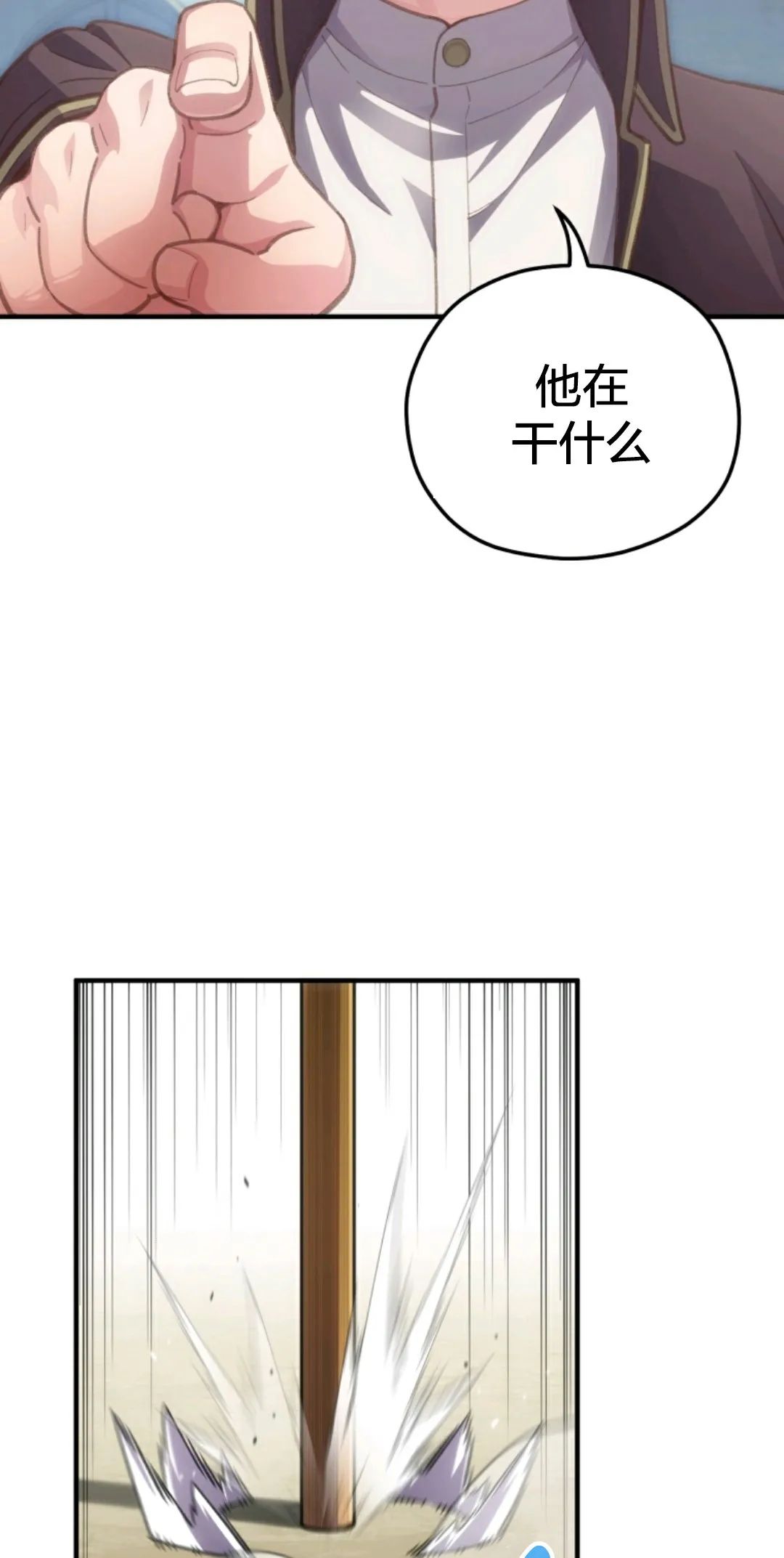 《该死的轮回》漫画最新章节第3话免费下拉式在线观看章节第【56】张图片