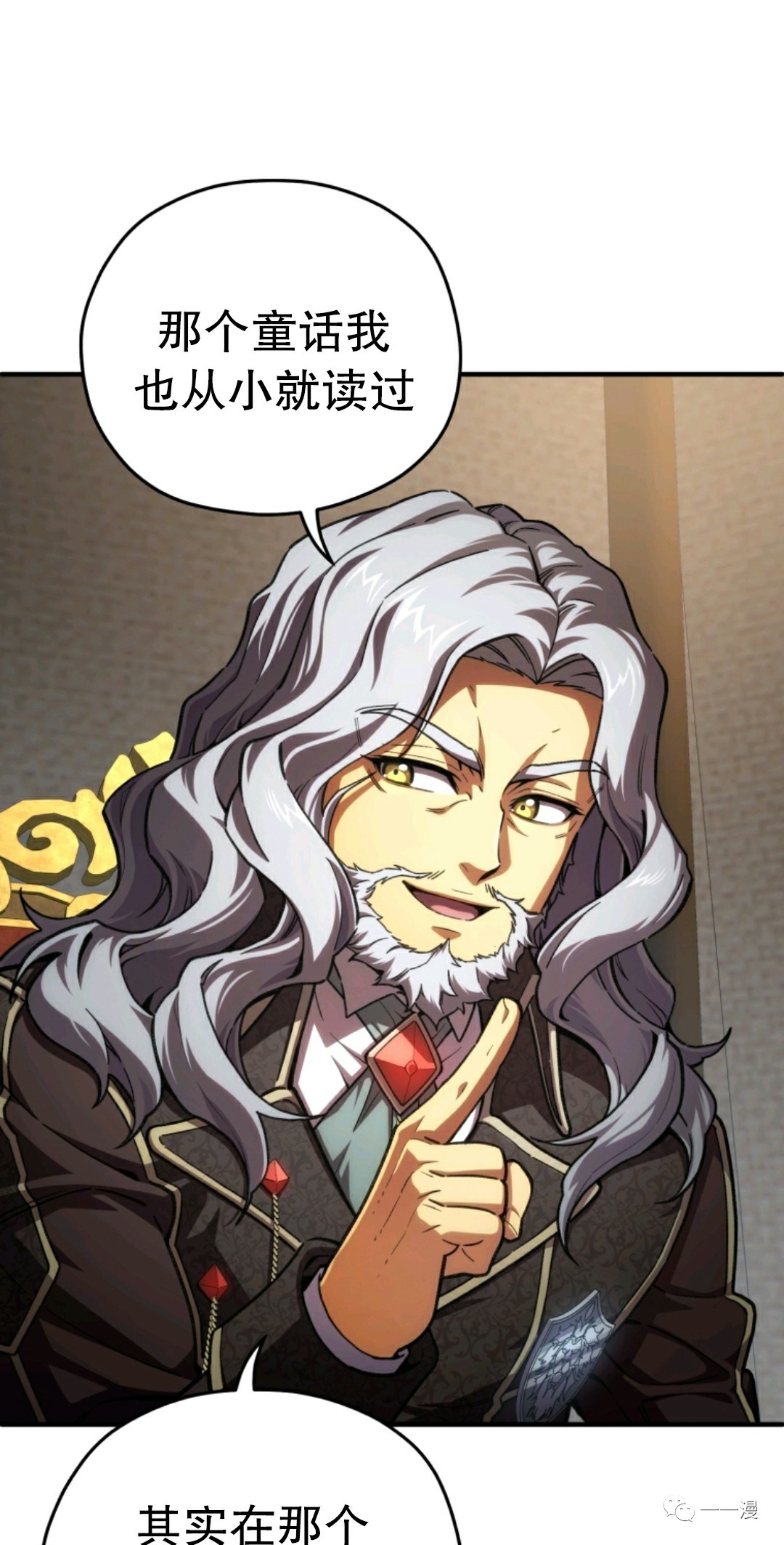 《该死的轮回》漫画最新章节第9话免费下拉式在线观看章节第【81】张图片