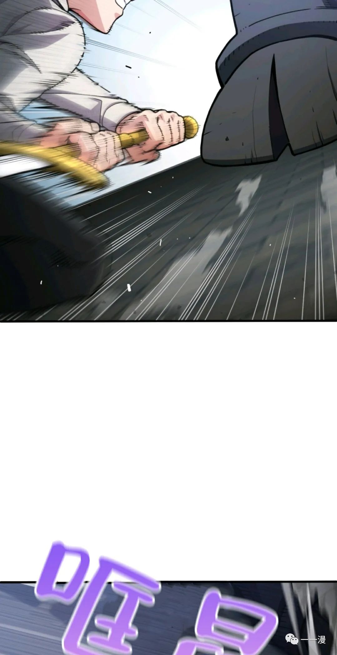 《该死的轮回》漫画最新章节第12话免费下拉式在线观看章节第【9】张图片