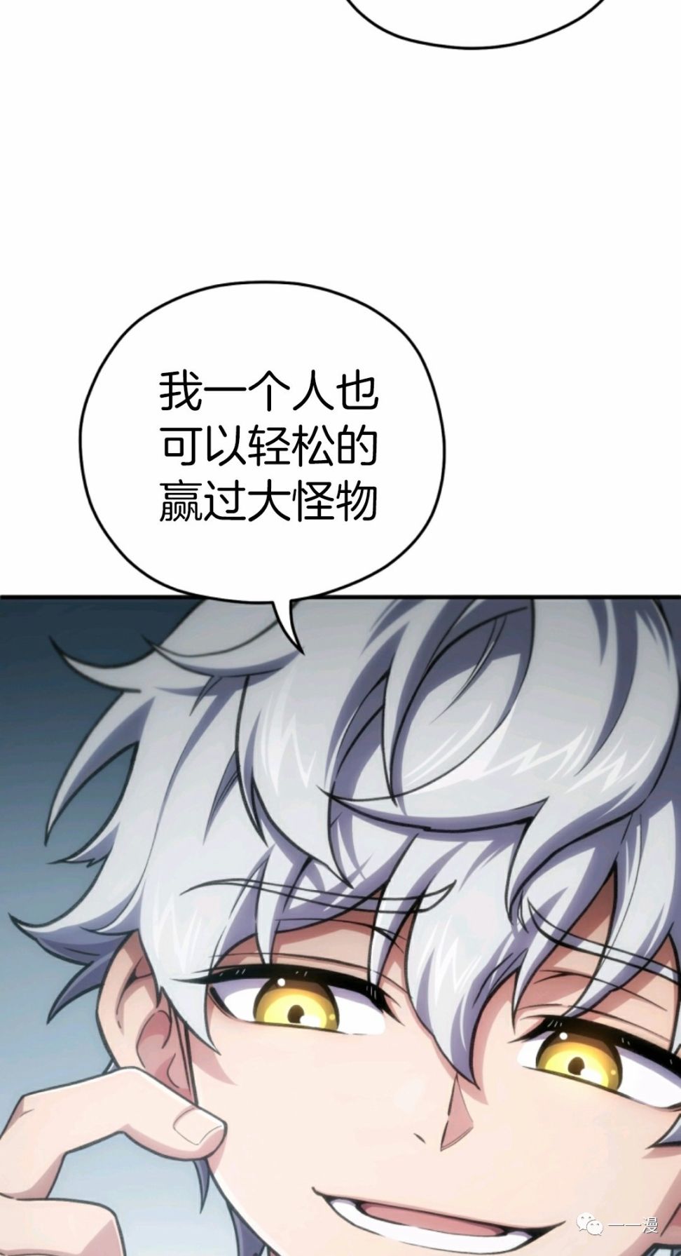 《该死的轮回》漫画最新章节第11话免费下拉式在线观看章节第【6】张图片