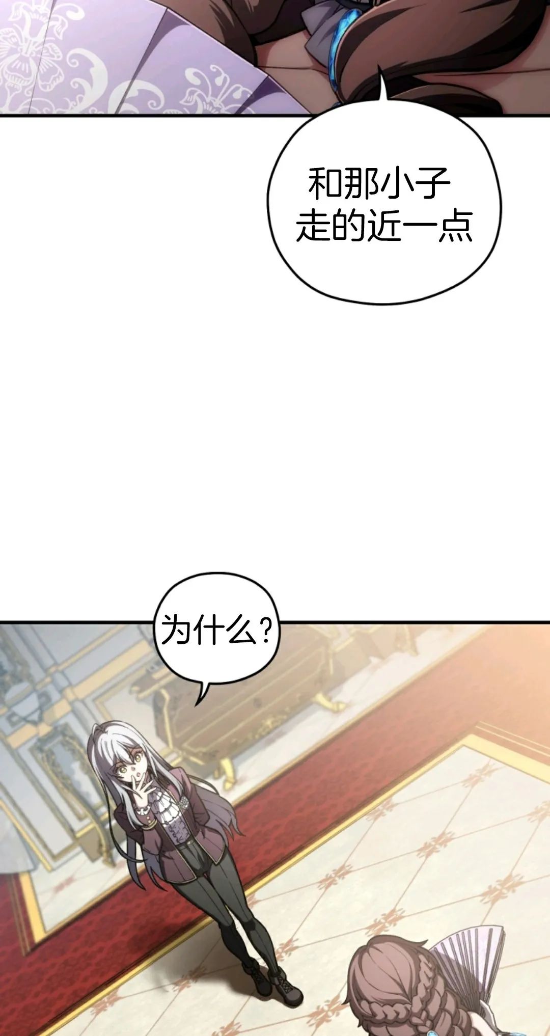 《该死的轮回》漫画最新章节第5话免费下拉式在线观看章节第【36】张图片