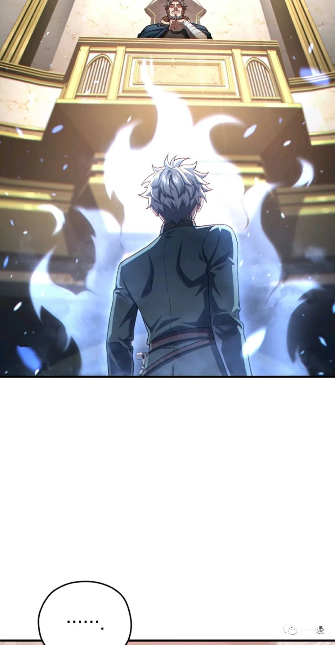 《该死的轮回》漫画最新章节第36话免费下拉式在线观看章节第【4】张图片