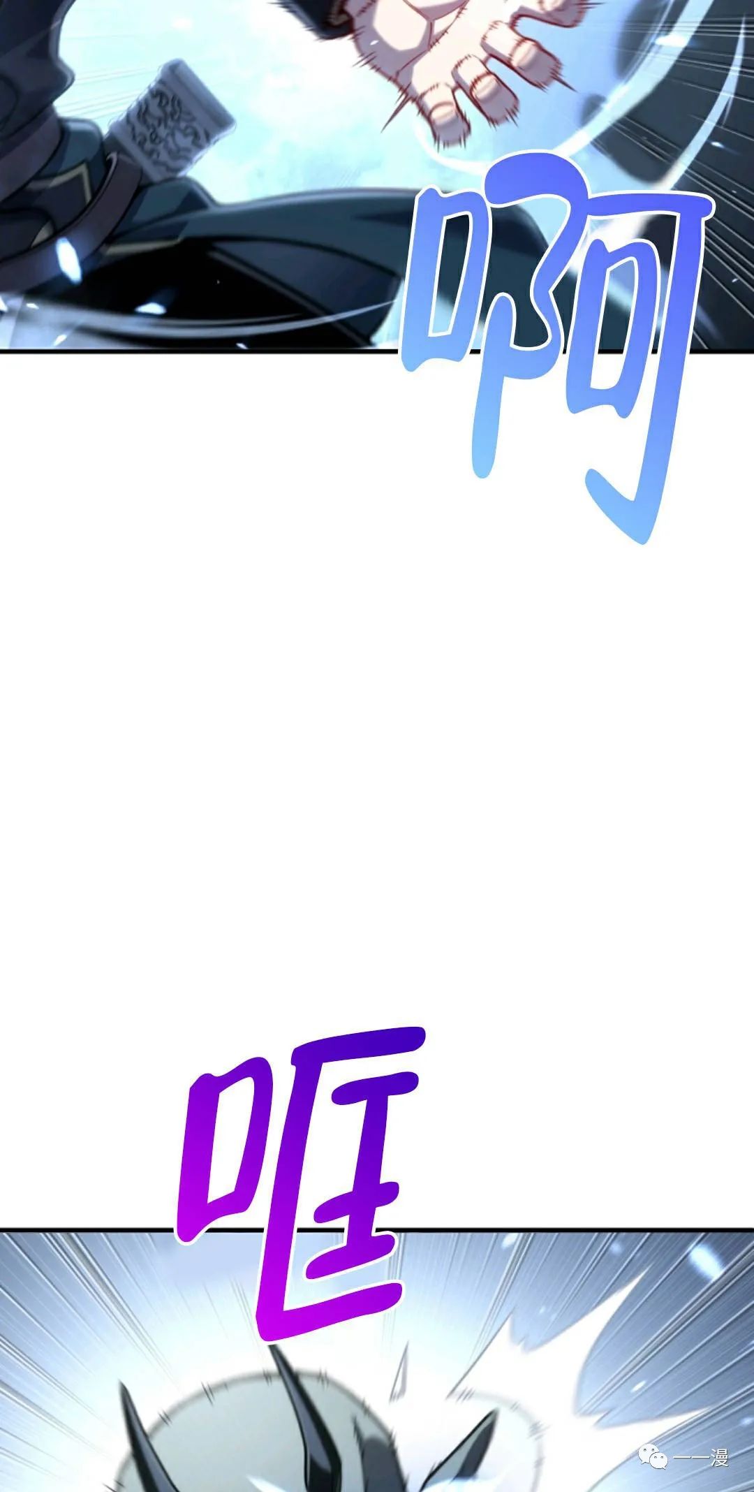 《该死的轮回》漫画最新章节第30话免费下拉式在线观看章节第【24】张图片