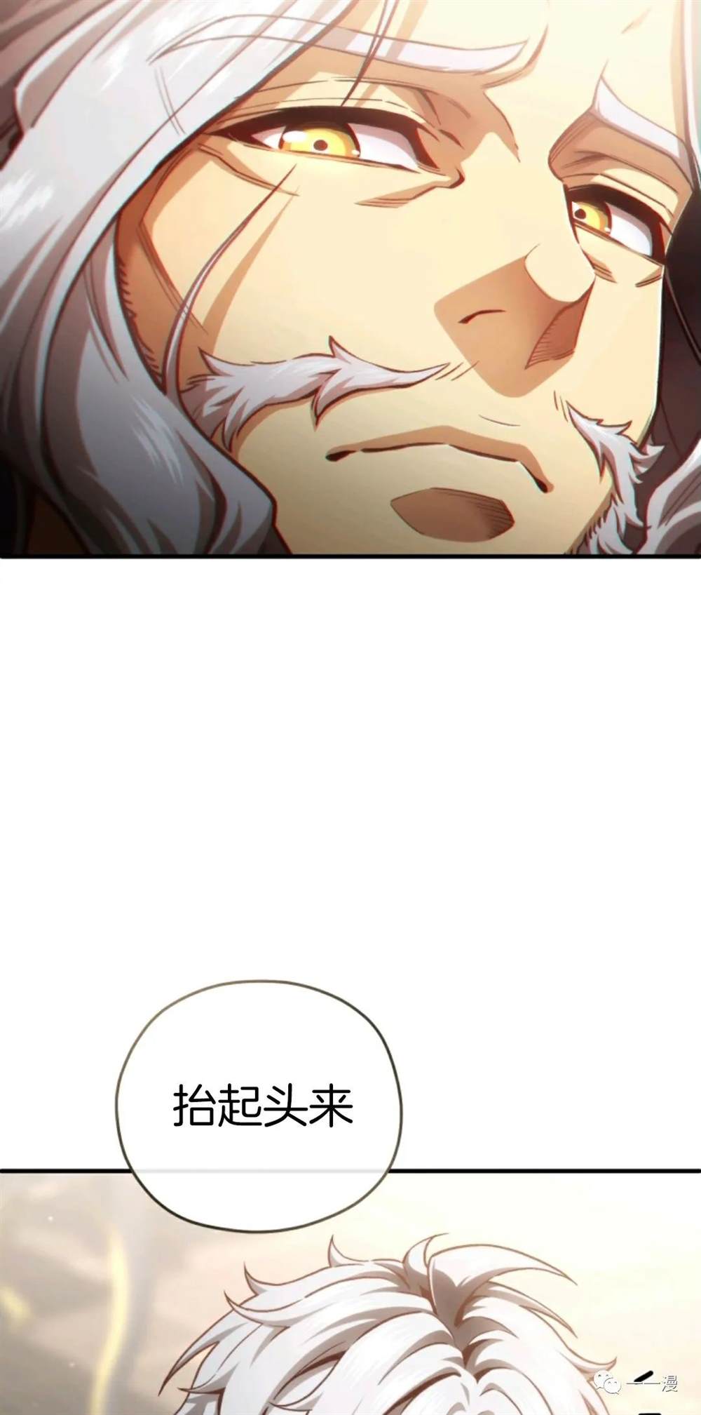 《该死的轮回》漫画最新章节第22话免费下拉式在线观看章节第【53】张图片