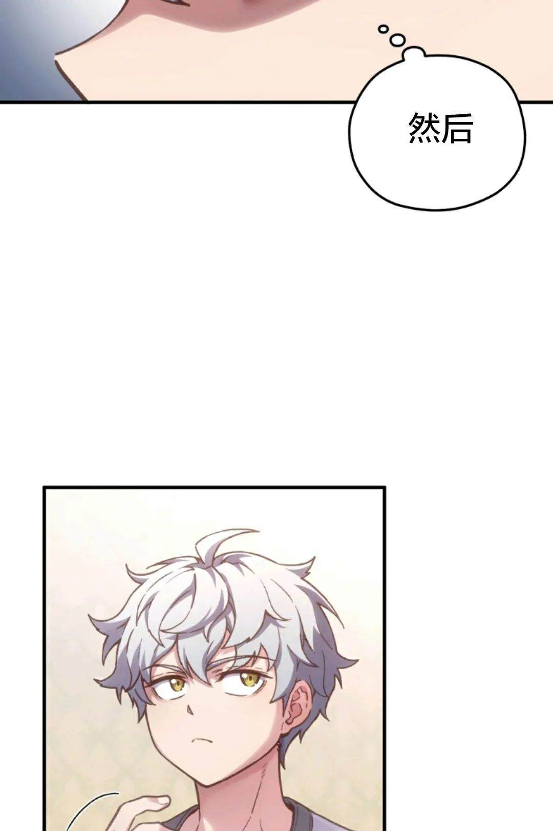 《该死的轮回》漫画最新章节第1话免费下拉式在线观看章节第【94】张图片