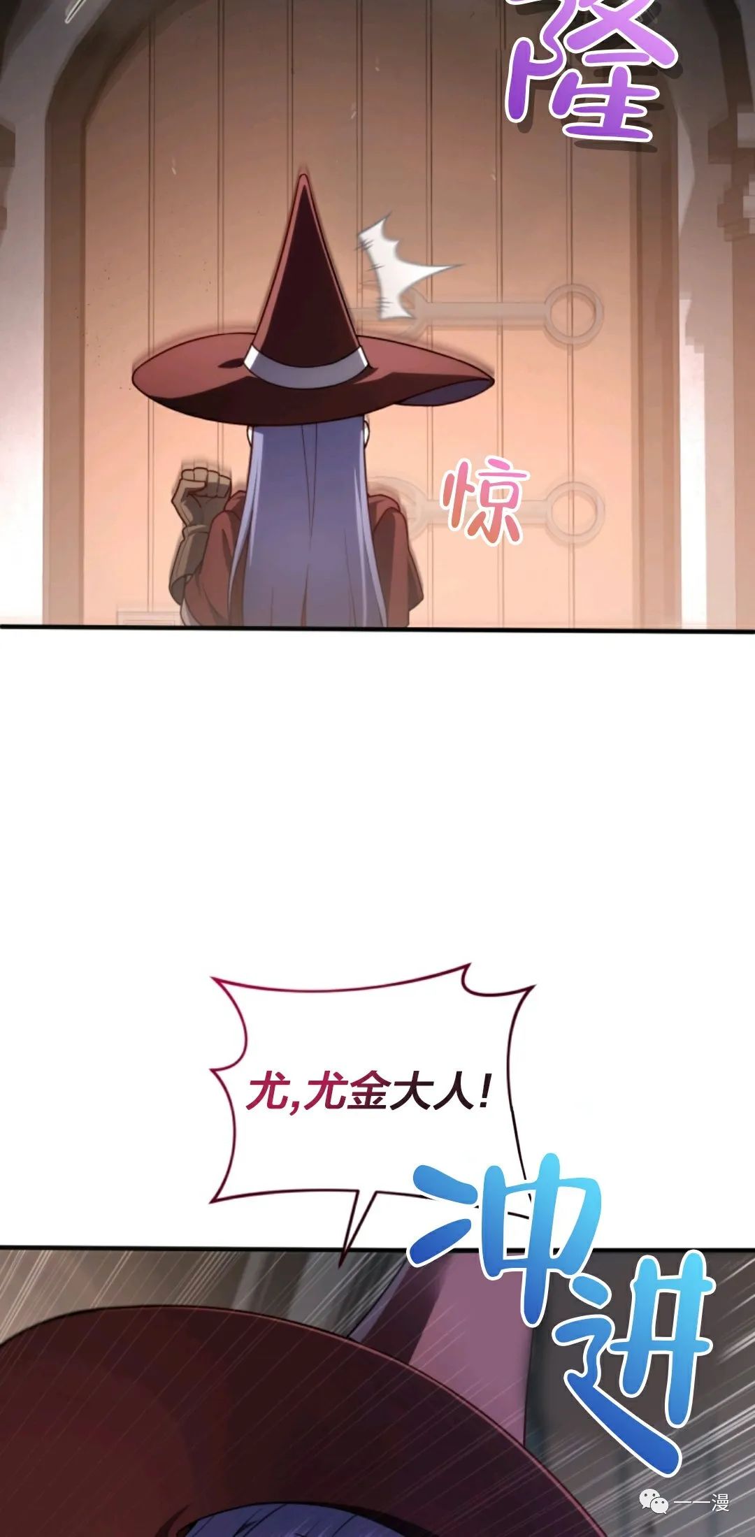 《该死的轮回》漫画最新章节第35话免费下拉式在线观看章节第【7】张图片