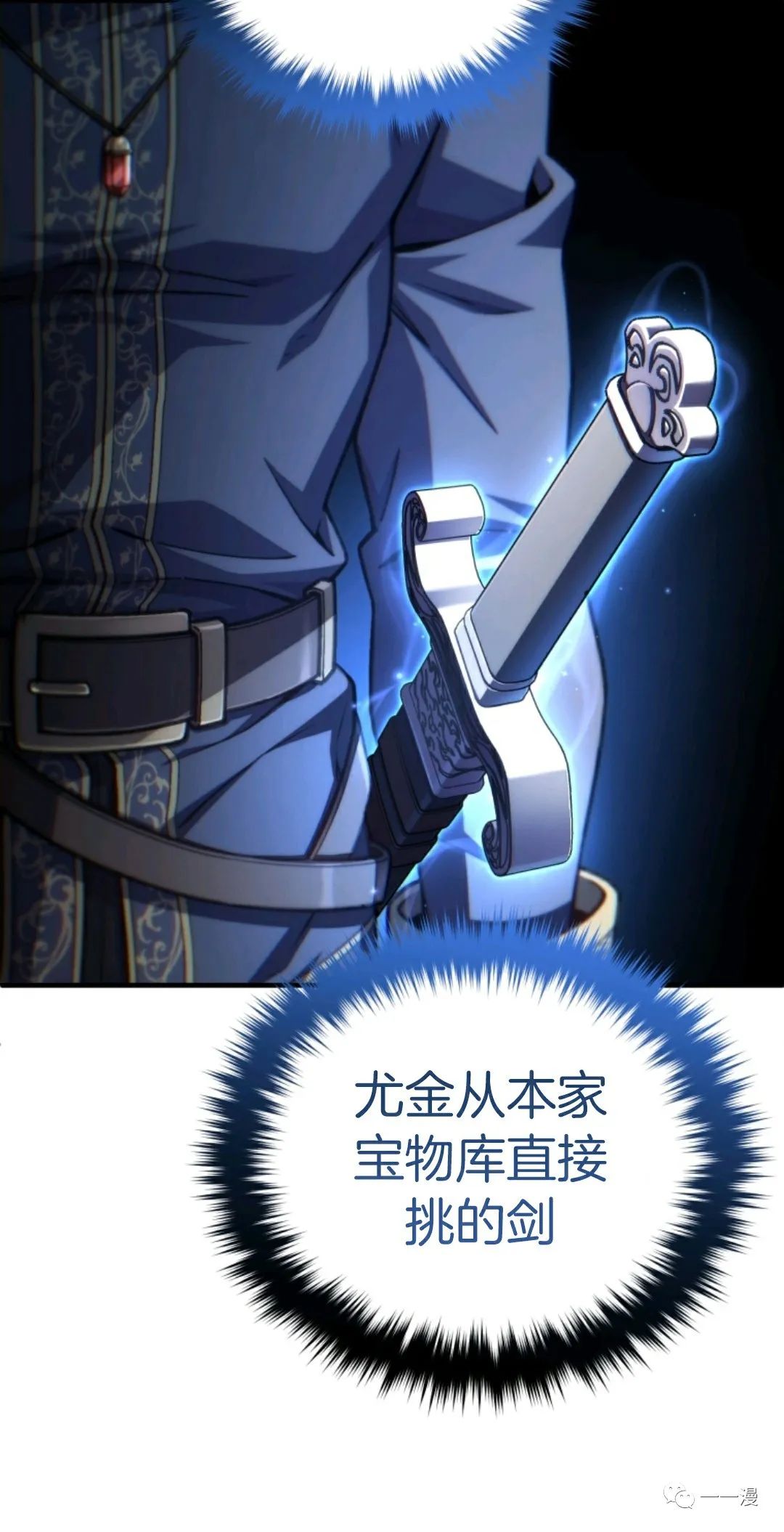 《该死的轮回》漫画最新章节第18话免费下拉式在线观看章节第【60】张图片