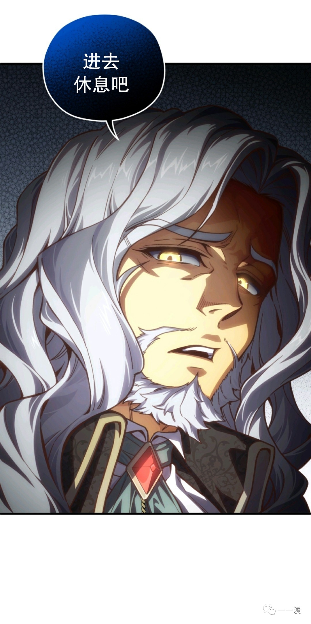 《该死的轮回》漫画最新章节第9话免费下拉式在线观看章节第【9】张图片