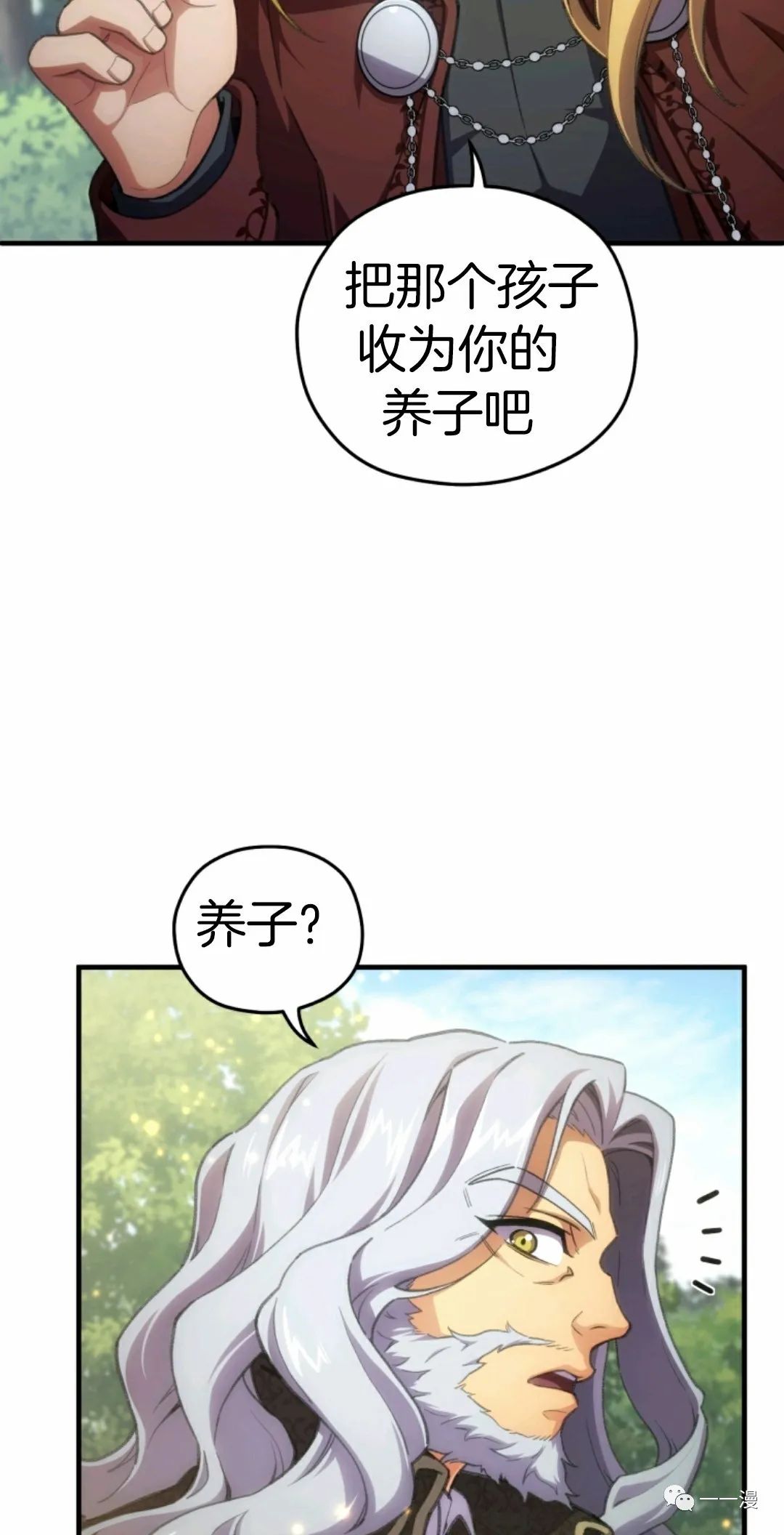 《该死的轮回》漫画最新章节第12话免费下拉式在线观看章节第【94】张图片